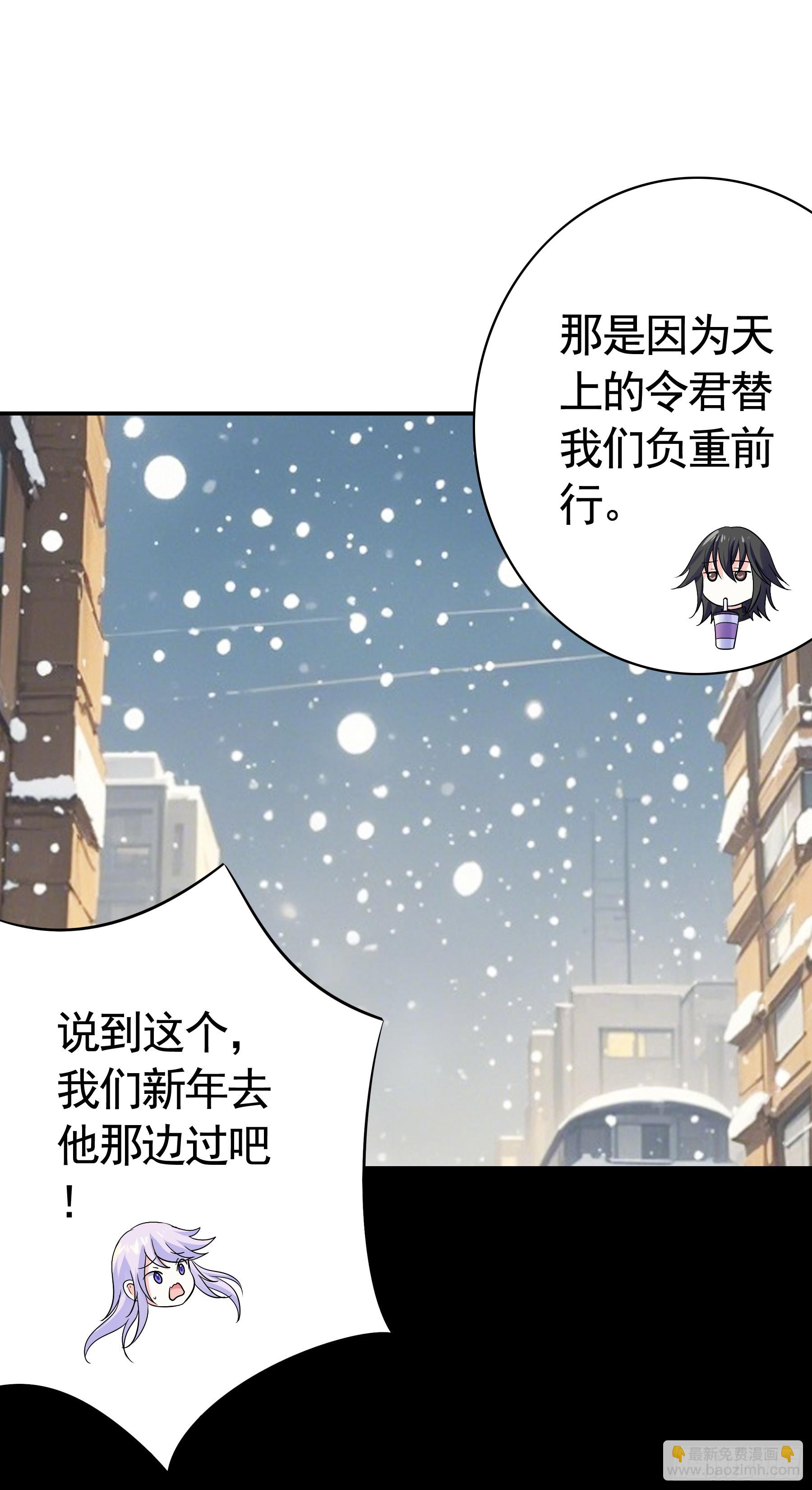 🍴君临臣下 岁月静好 第18页