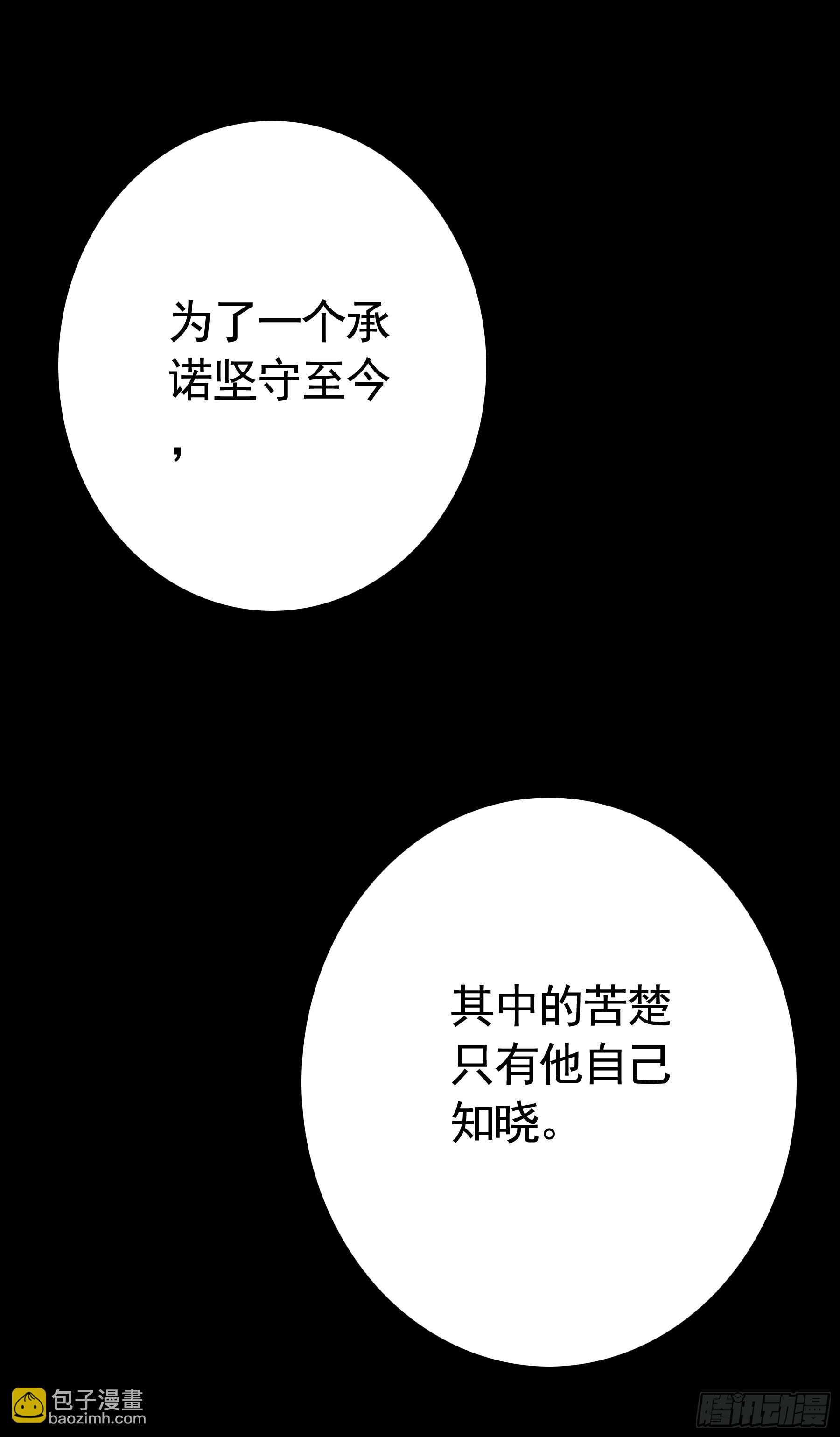 🍴君临臣下 岁月静好 第19页