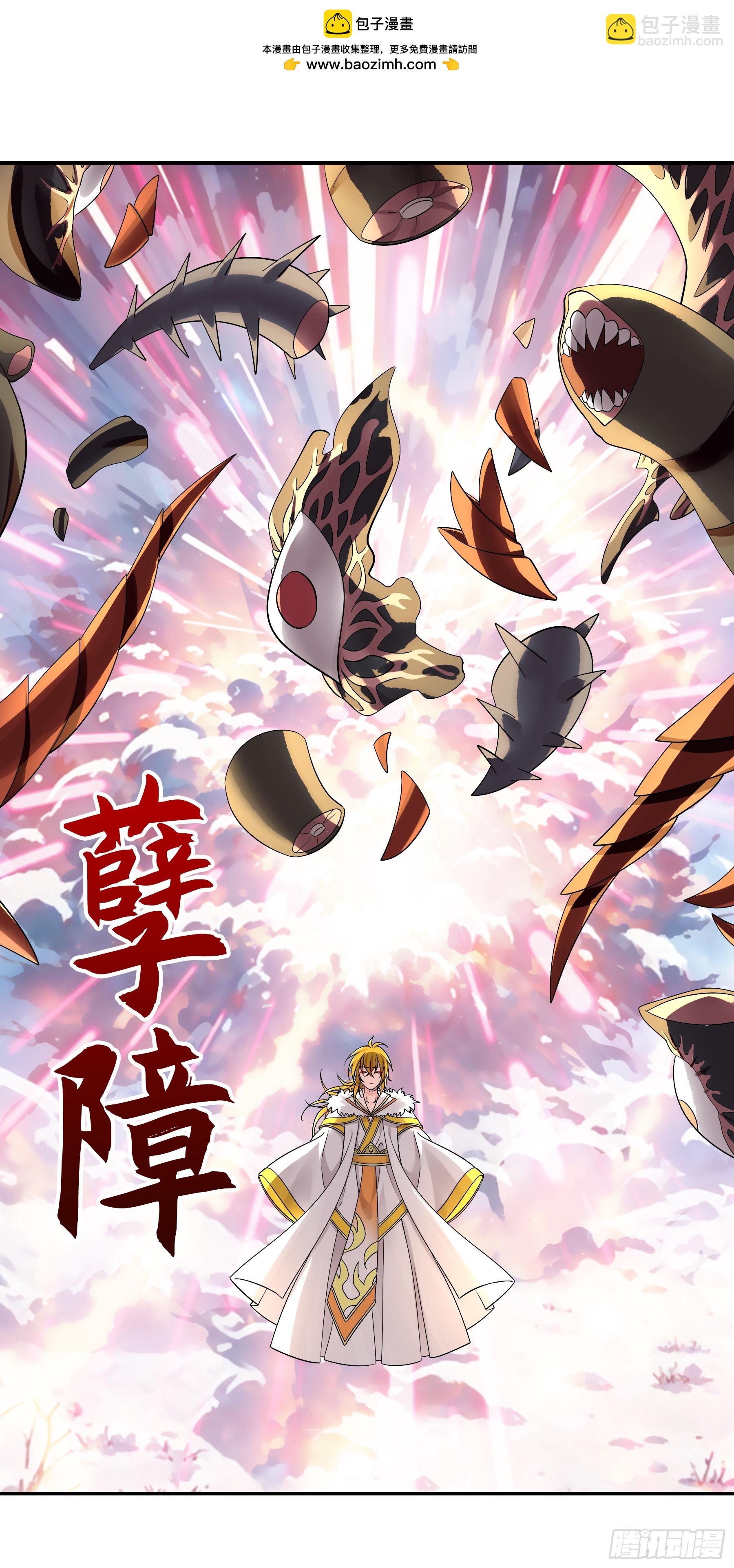 🍴君临臣下 岁月静好 第2页