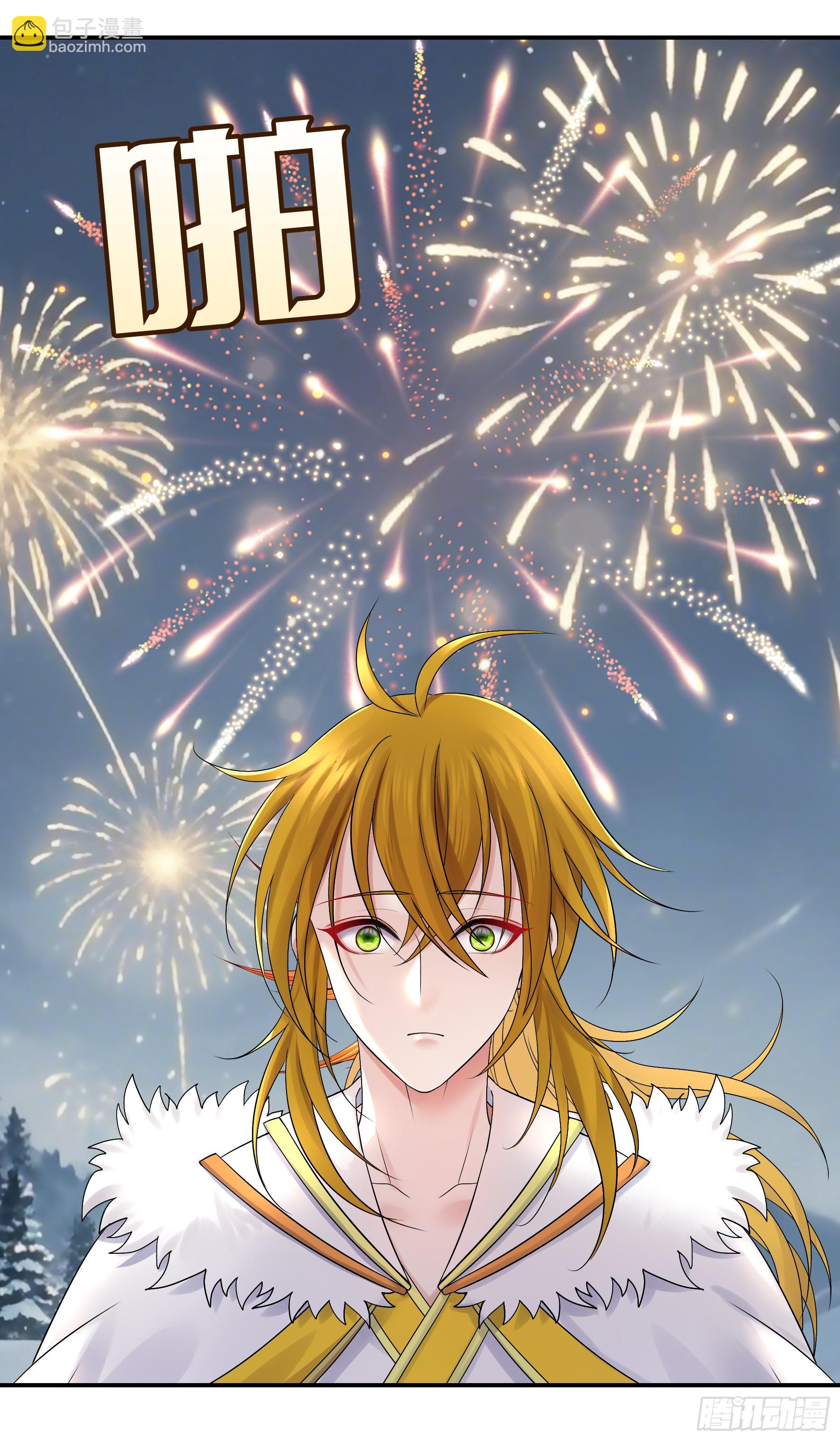 🍴君临臣下 岁月静好 第22页