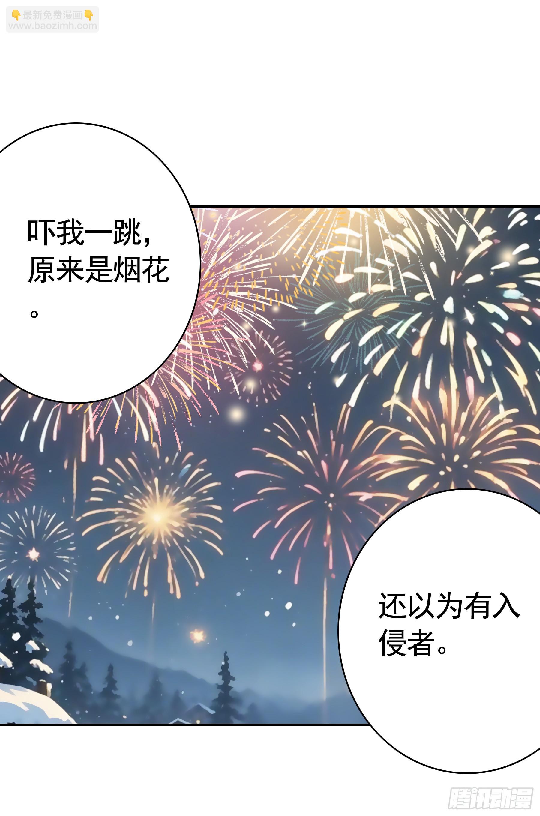 🍴君临臣下 岁月静好 第23页