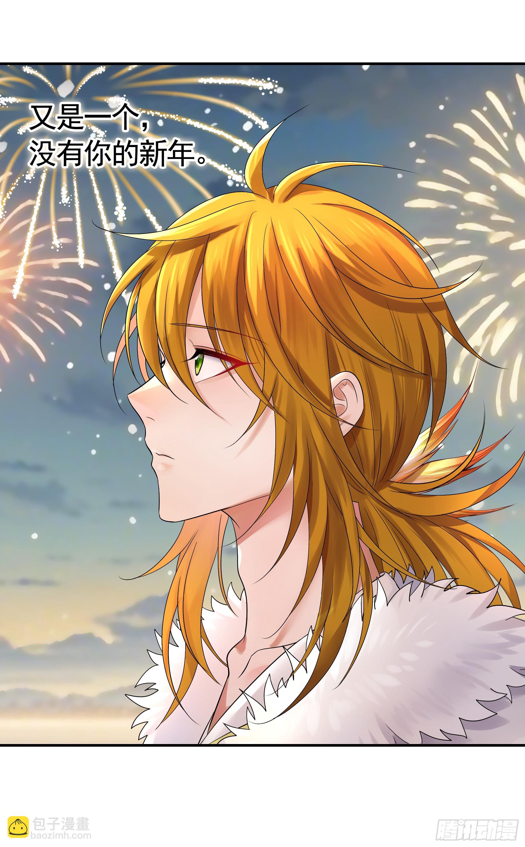 🍴君临臣下 岁月静好 第24页