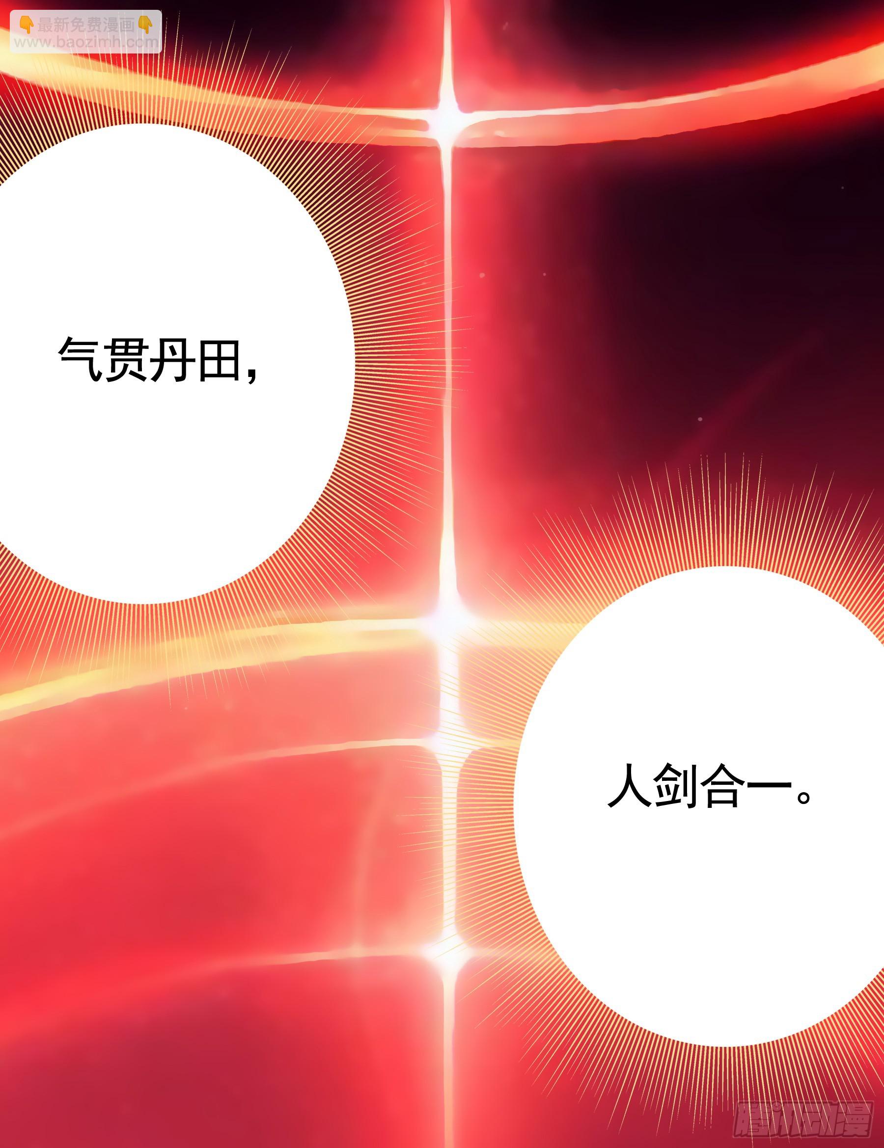 🍴君临臣下 岁月静好 第28页