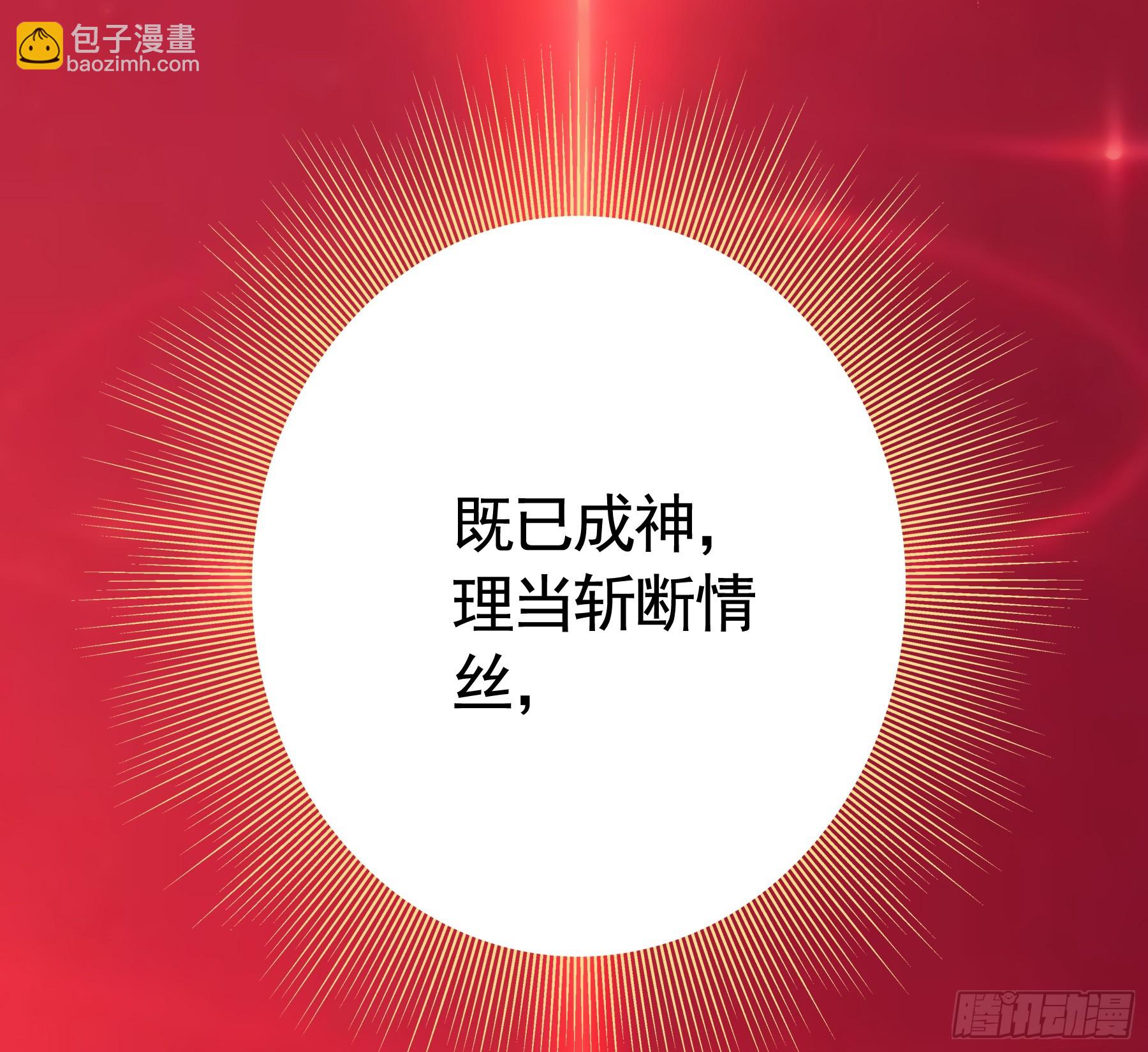 🍴君临臣下 岁月静好 第29页