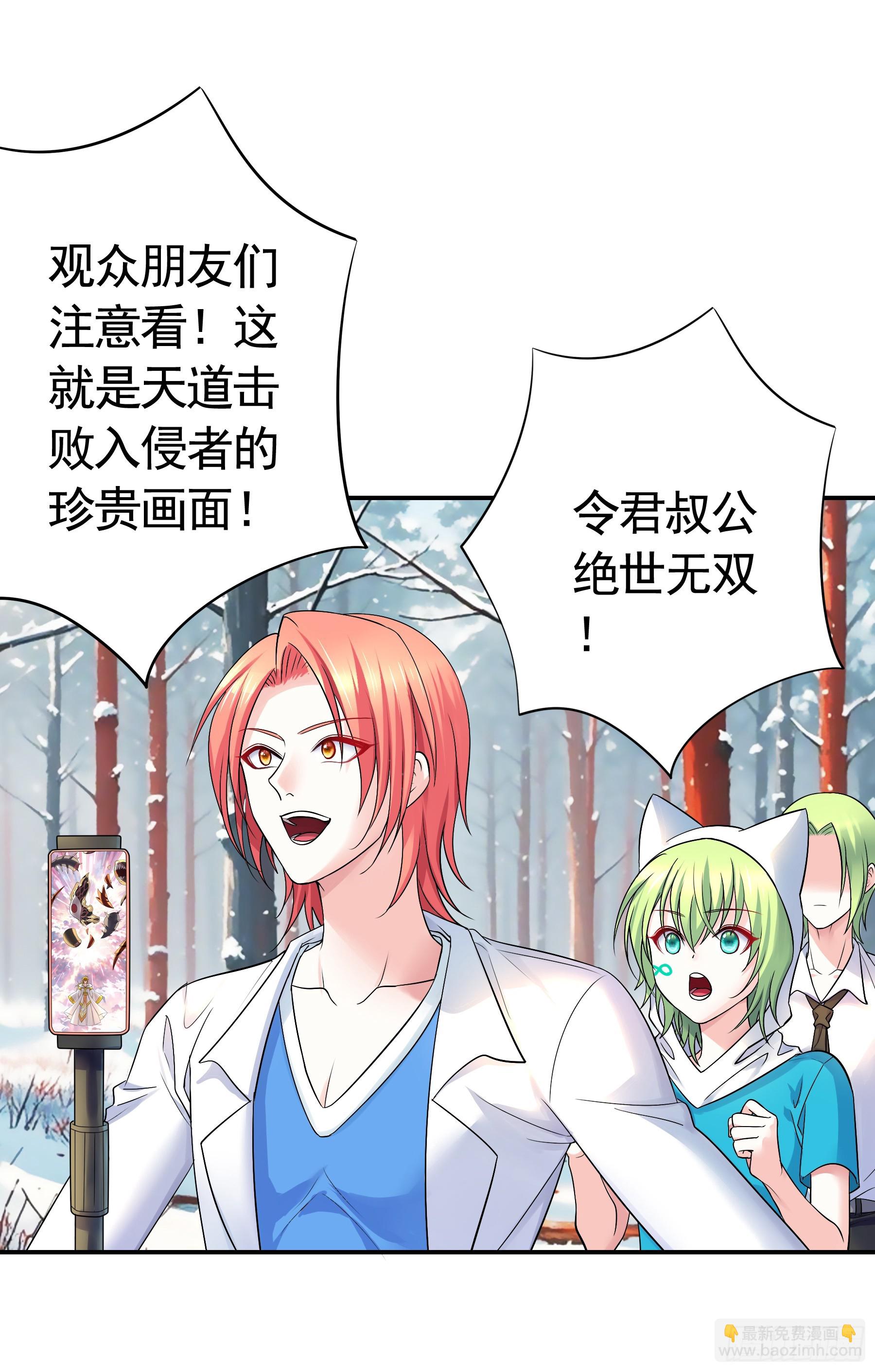 🍴君临臣下 岁月静好 第3页