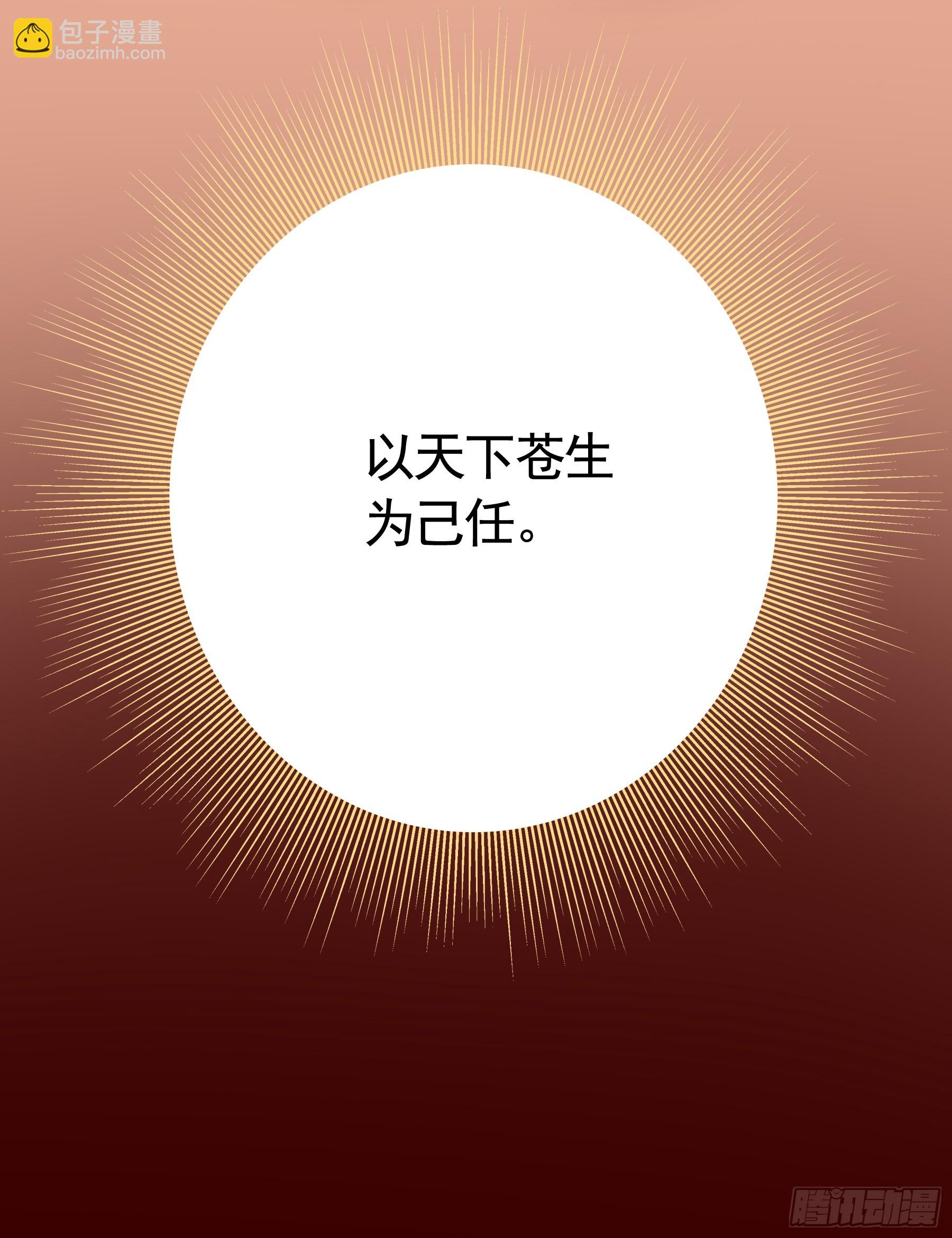 🍴君临臣下 岁月静好 第31页
