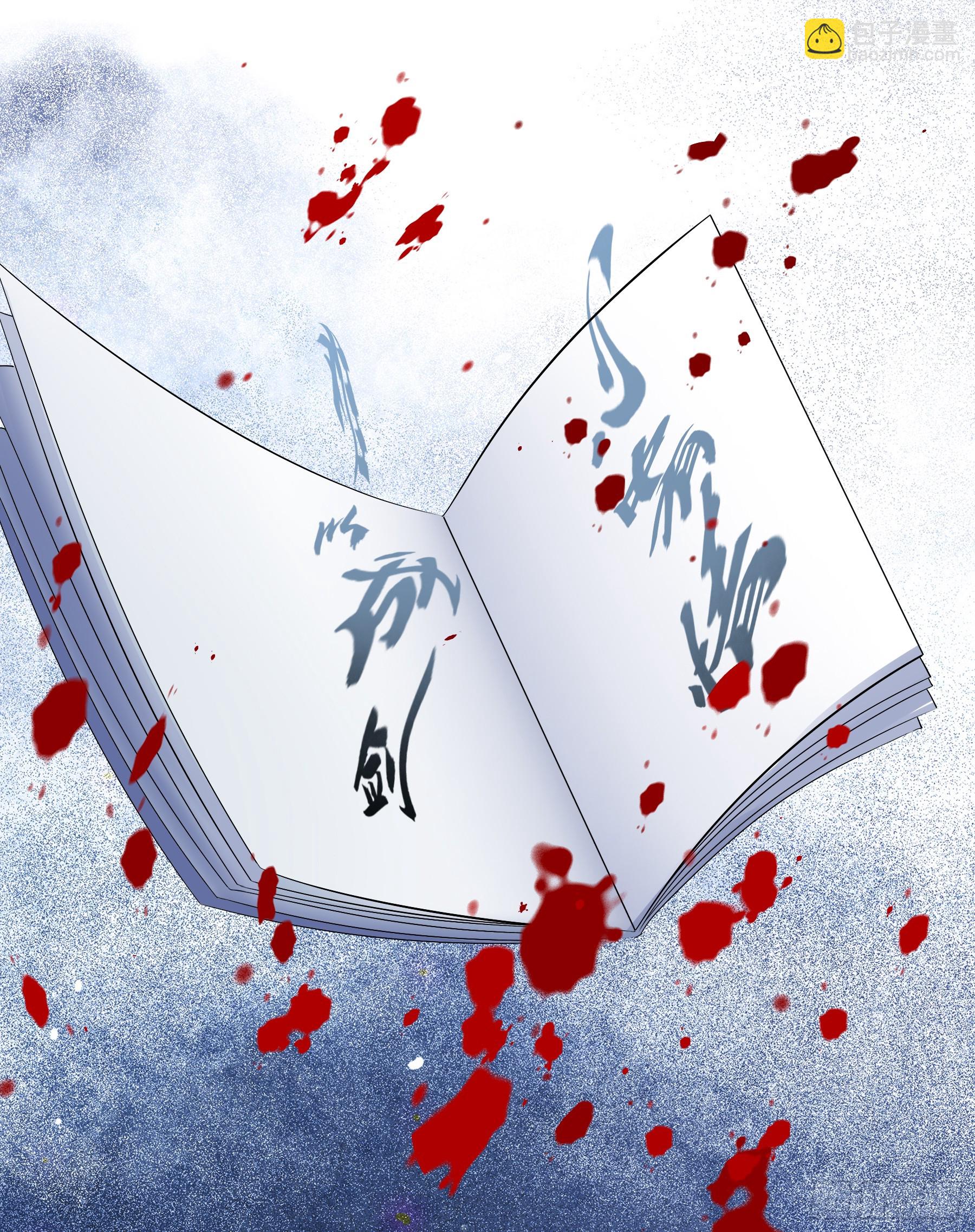 🍴君临臣下 岁月静好 第32页