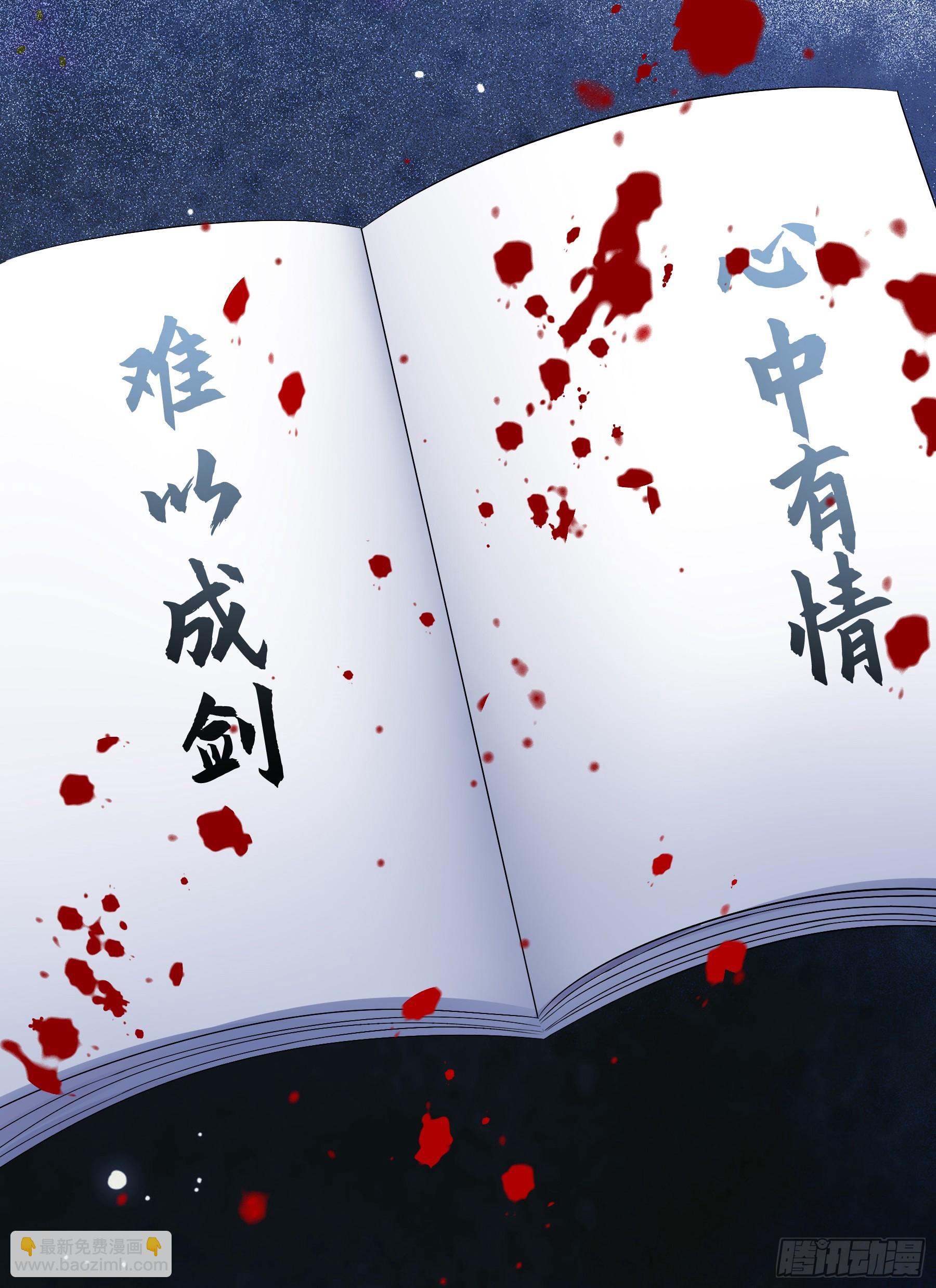 🍴君临臣下 岁月静好 第33页