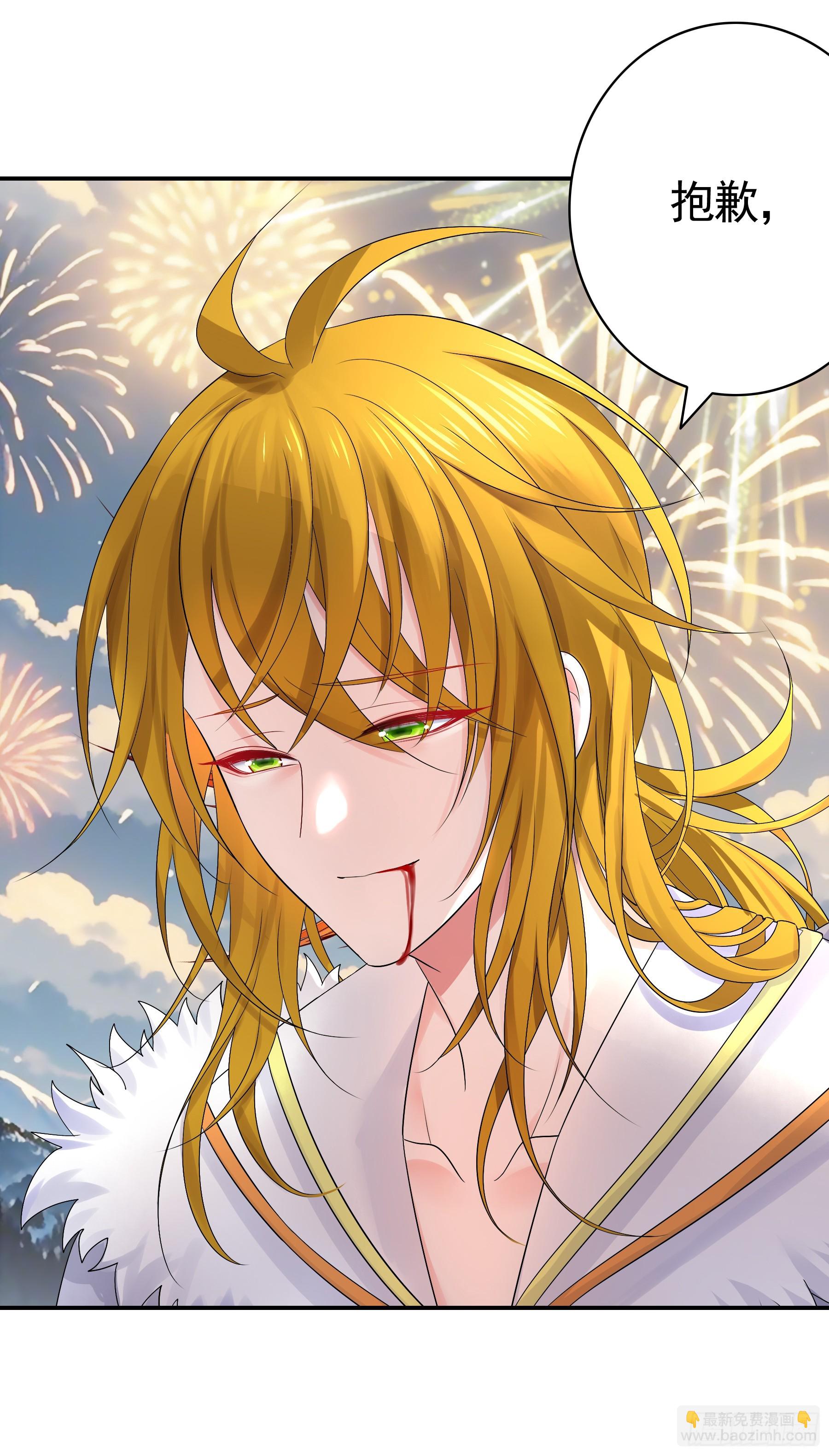 🍴君临臣下 岁月静好 第35页