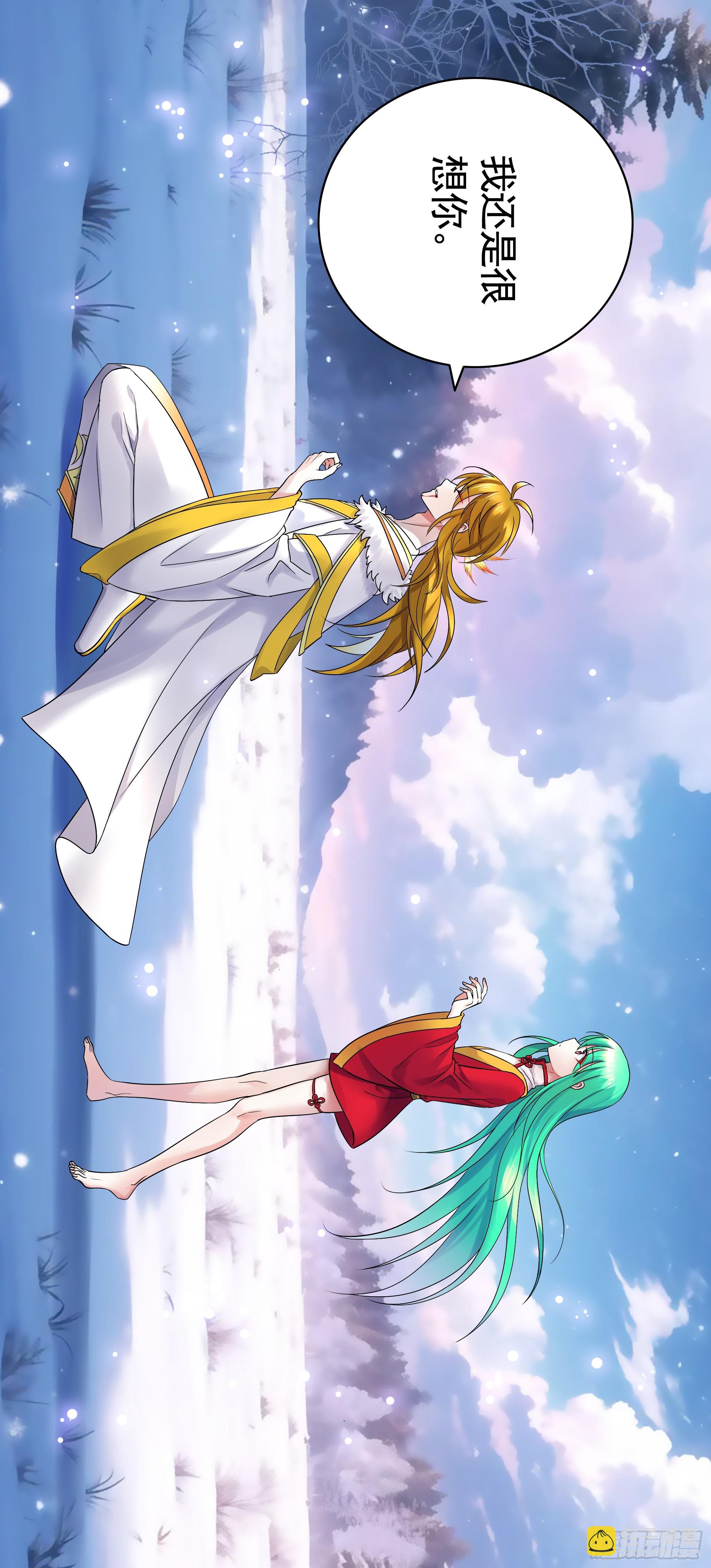 🍴君临臣下 岁月静好 第36页