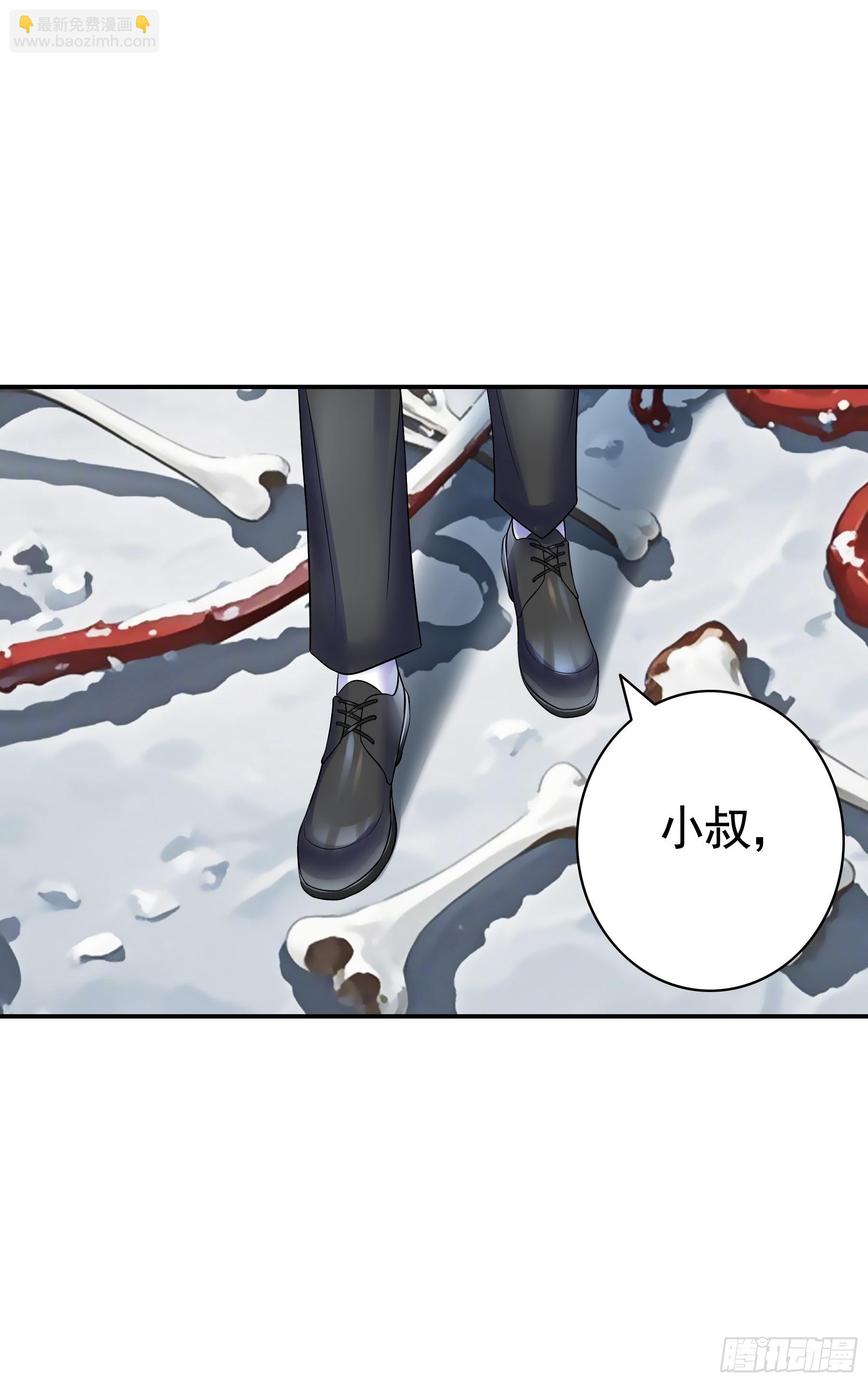 🍴君临臣下 岁月静好 第4页