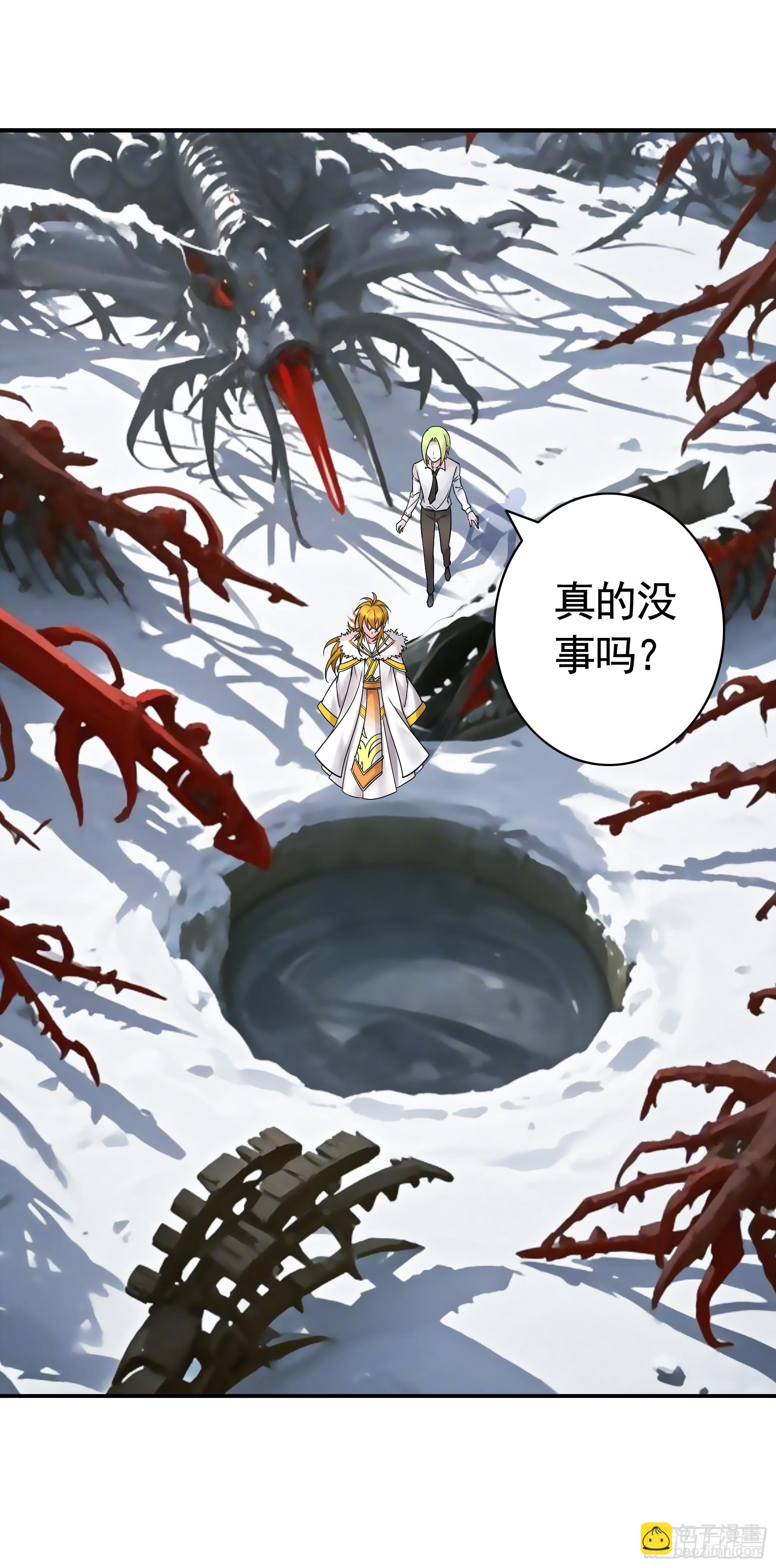 🍴君临臣下 岁月静好 第5页