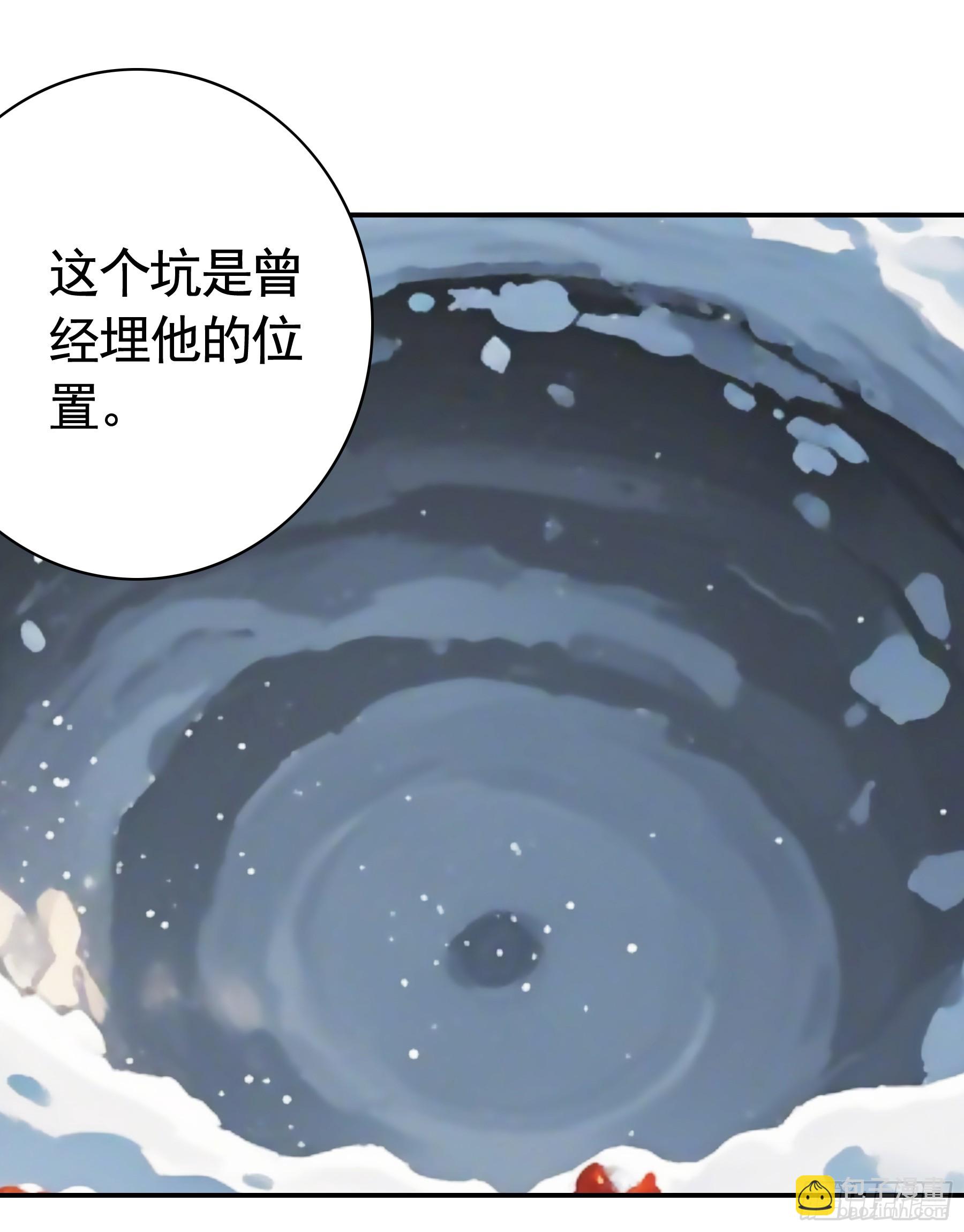 🍴君临臣下 岁月静好 第6页