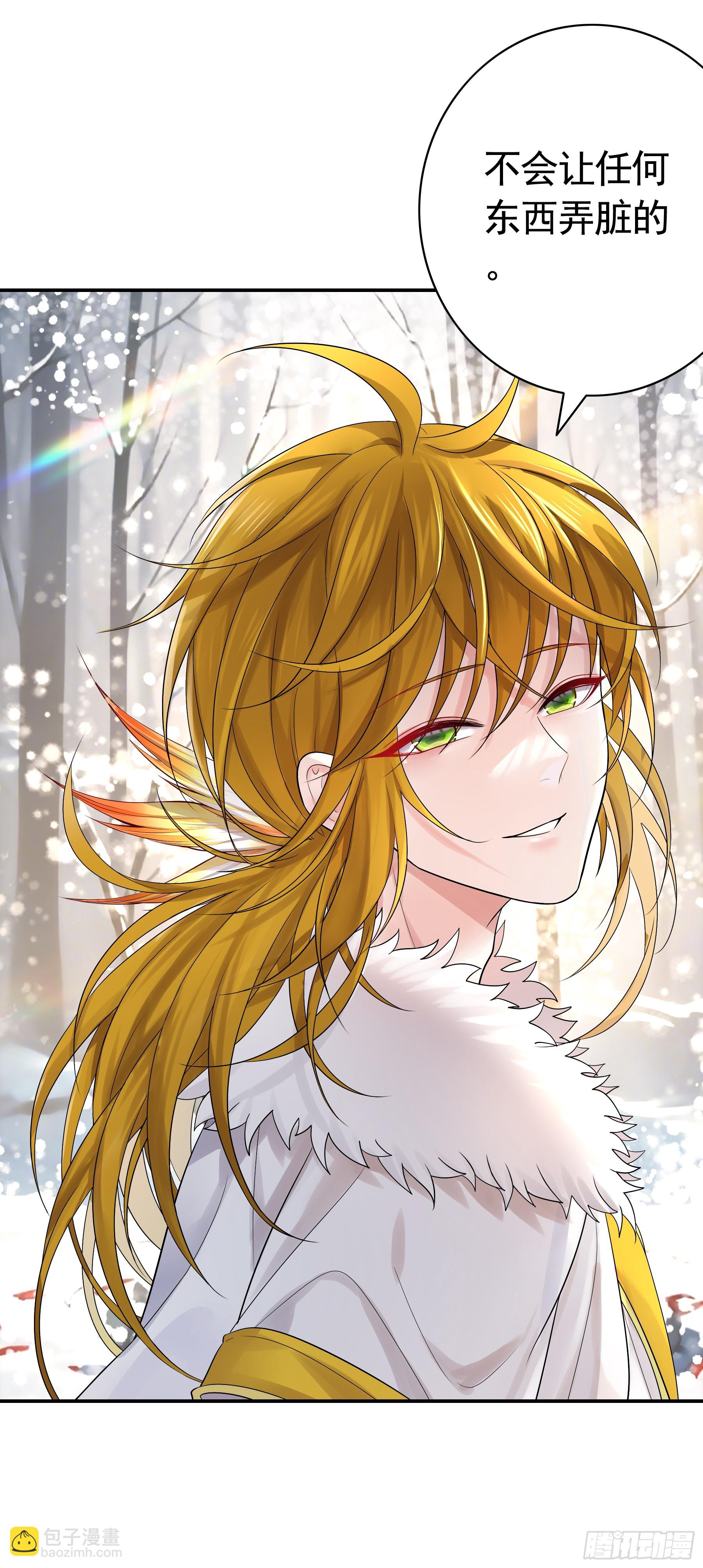 🍴君临臣下 岁月静好 第7页