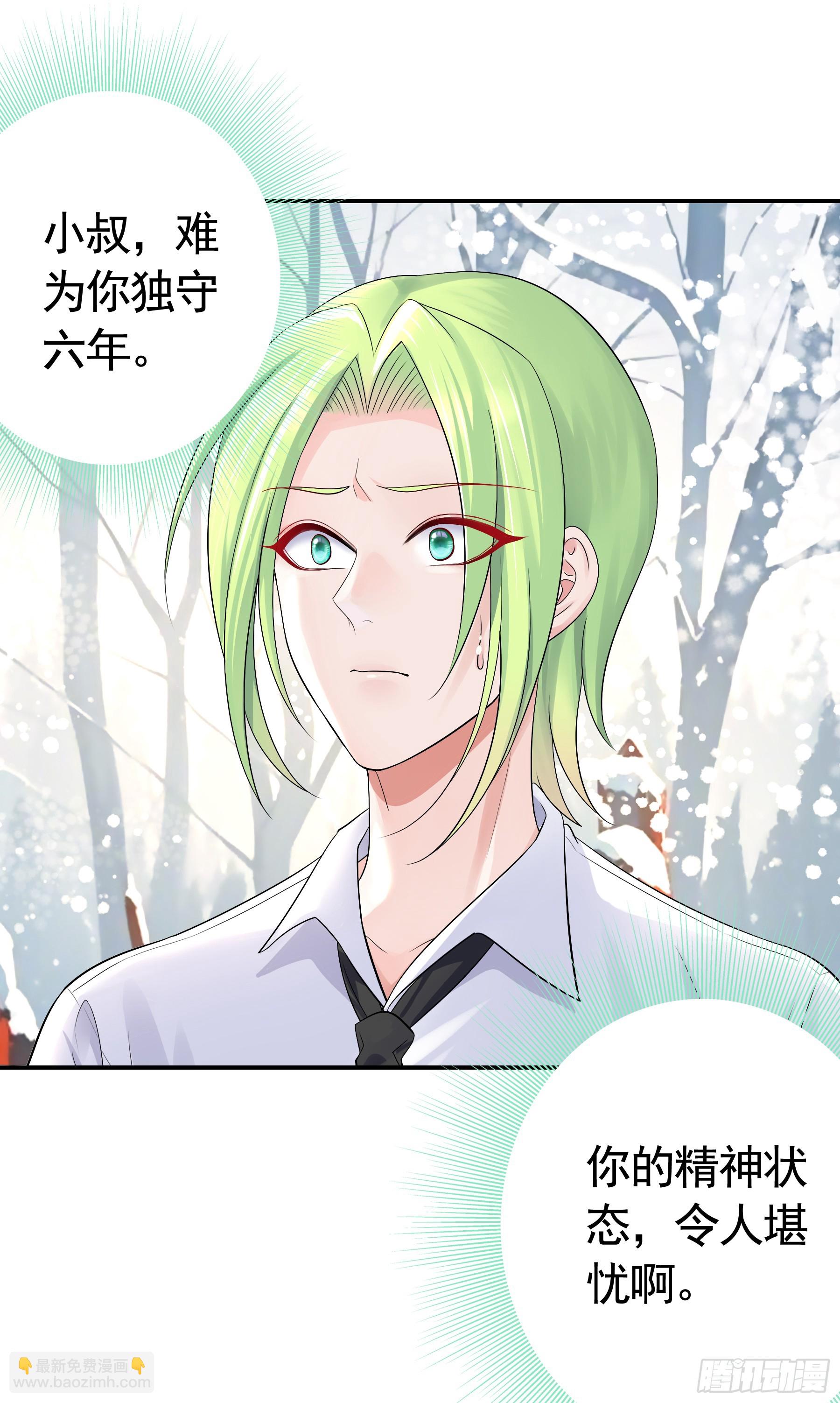 🍴君临臣下 岁月静好 第8页