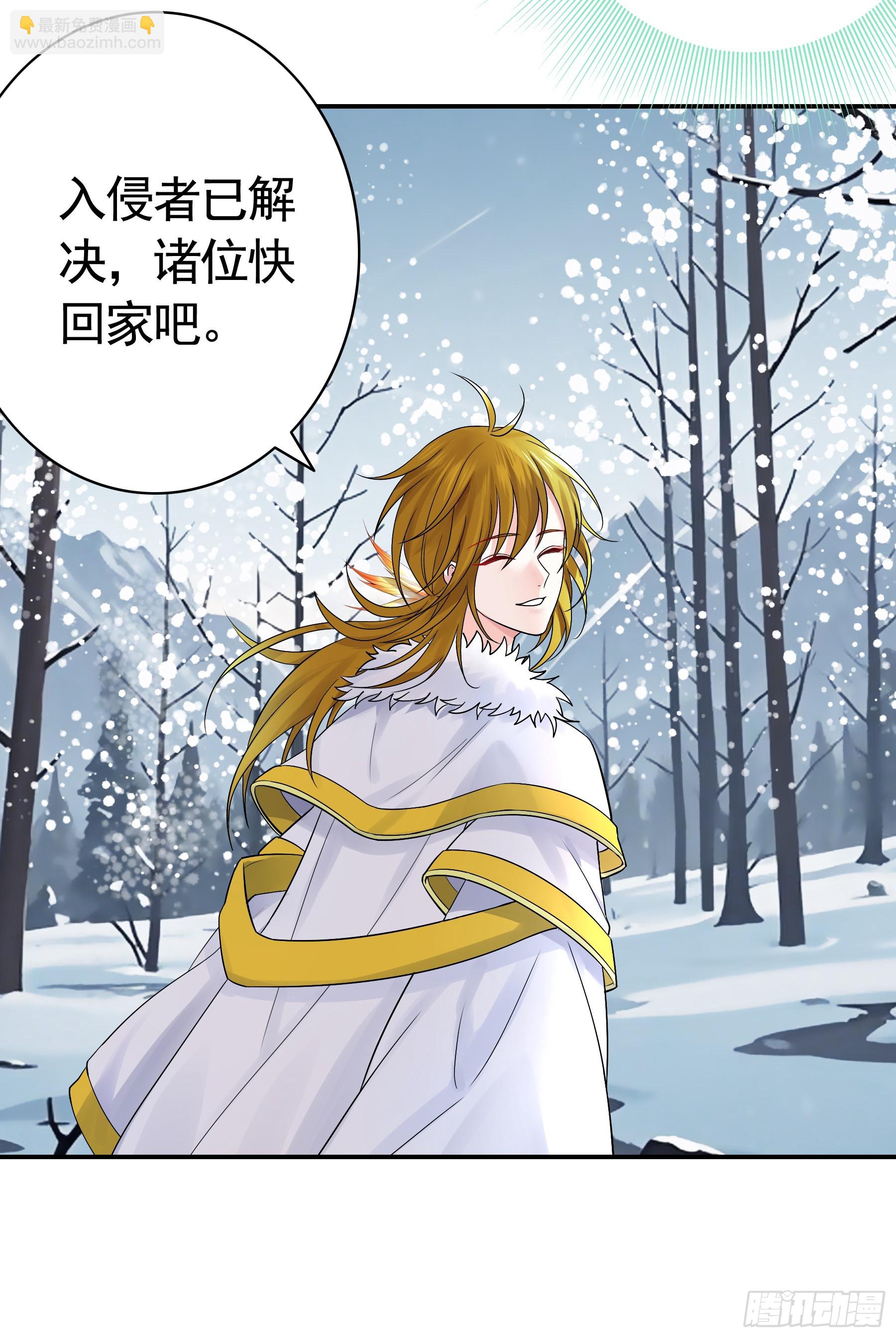🍴君临臣下 岁月静好 第9页
