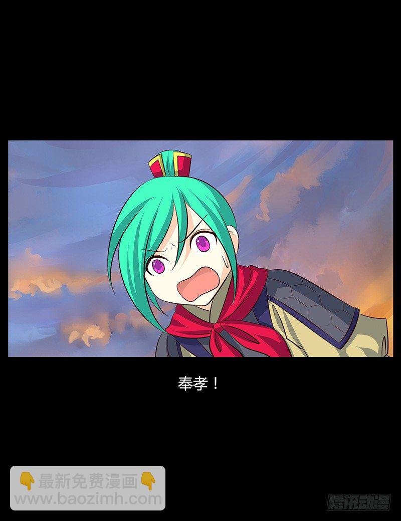🍴君临臣下 青衫依旧【曹郭】 第14页