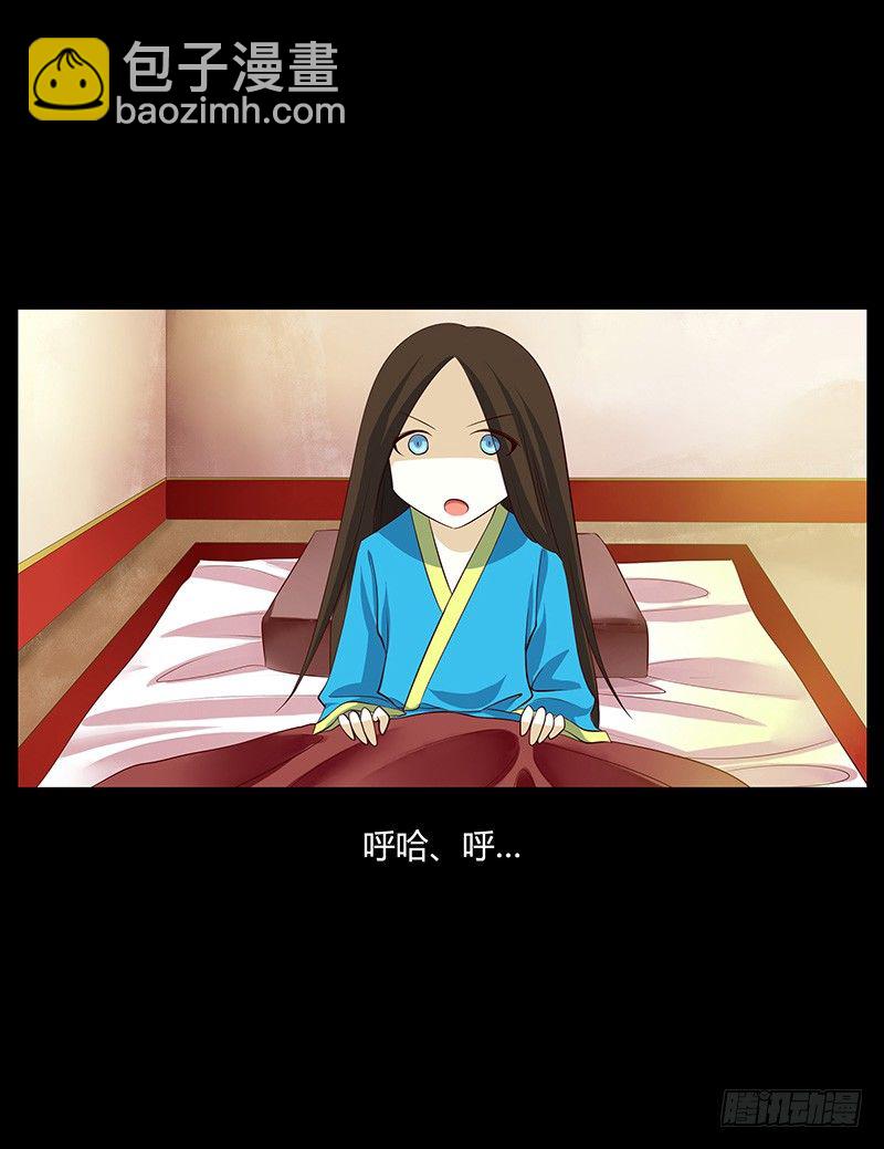 🍴君临臣下 青衫依旧【曹郭】 第15页