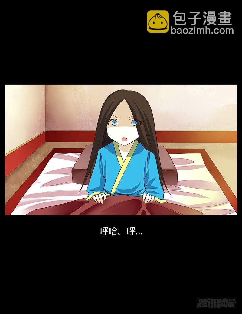 🍴君临臣下 青衫依旧【曹郭】 第16页