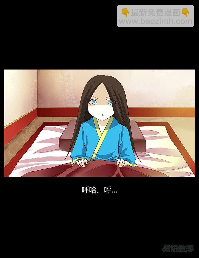 🍴君临臣下 青衫依旧【曹郭】 第17页