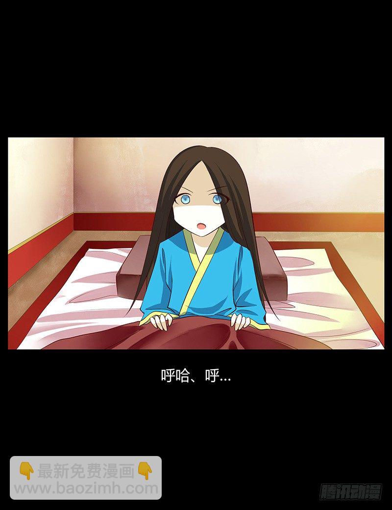 🍴君临臣下 青衫依旧【曹郭】 第18页