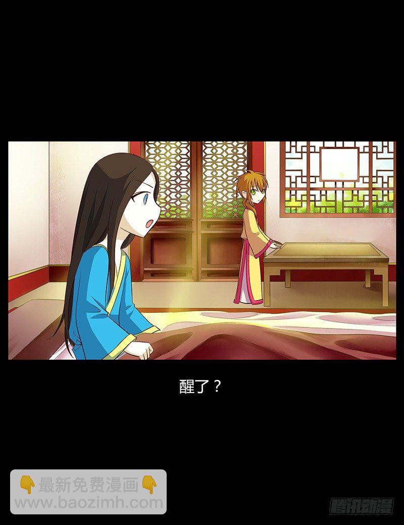🍴君临臣下 青衫依旧【曹郭】 第19页