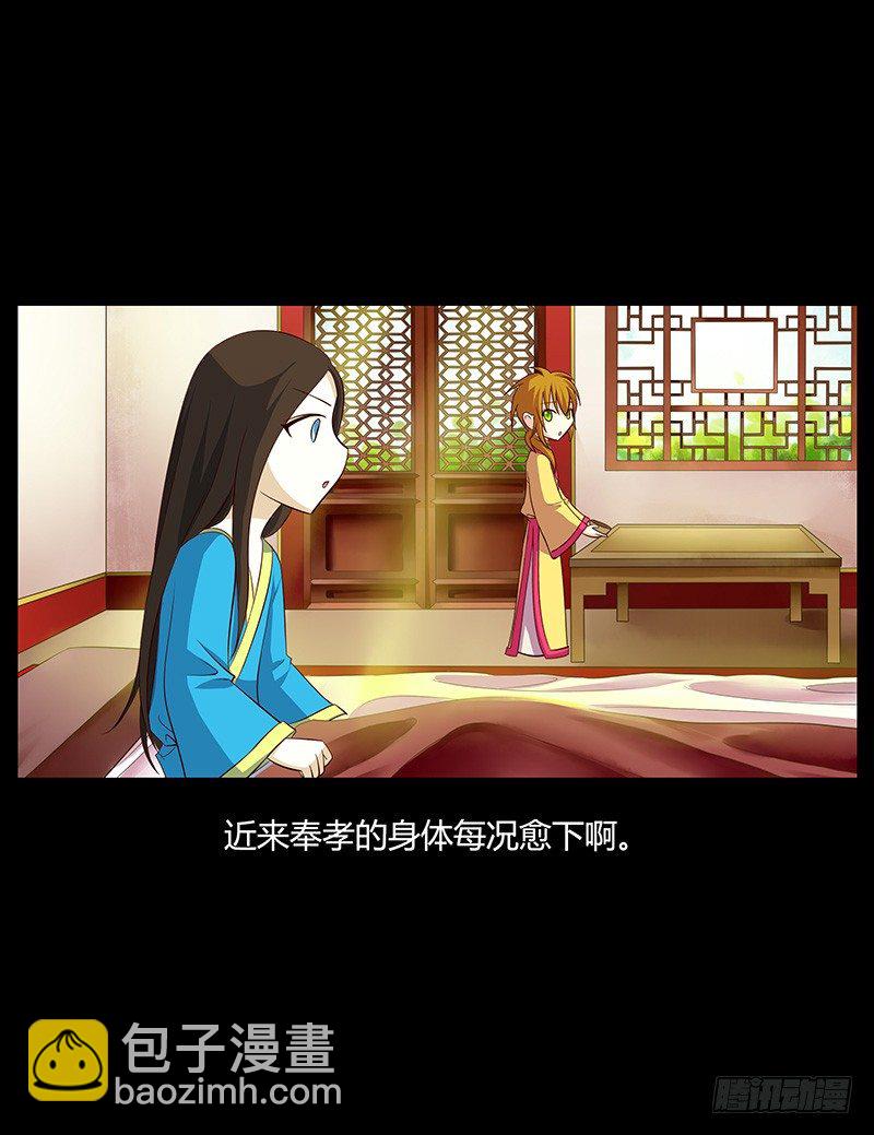 🍴君临臣下 青衫依旧【曹郭】 第20页