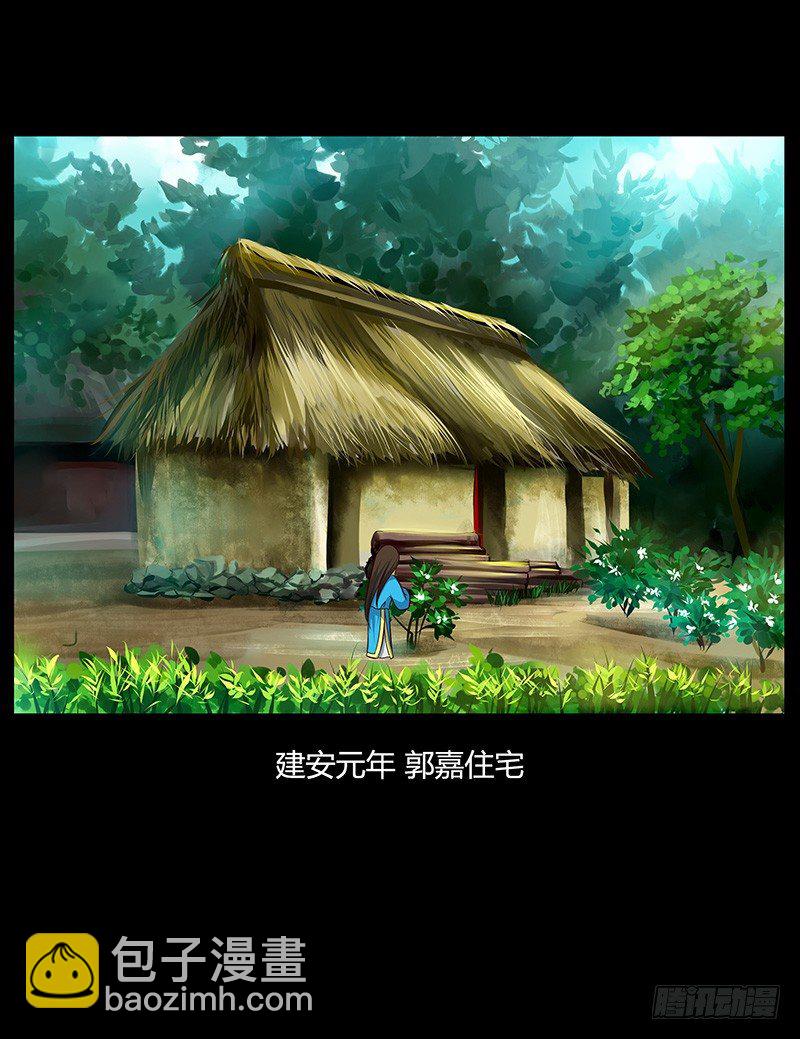 🍴君临臣下 青衫依旧【曹郭】 第24页