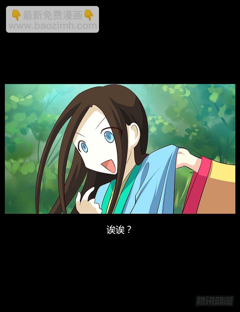 🍴君临臣下 青衫依旧【曹郭】 第26页