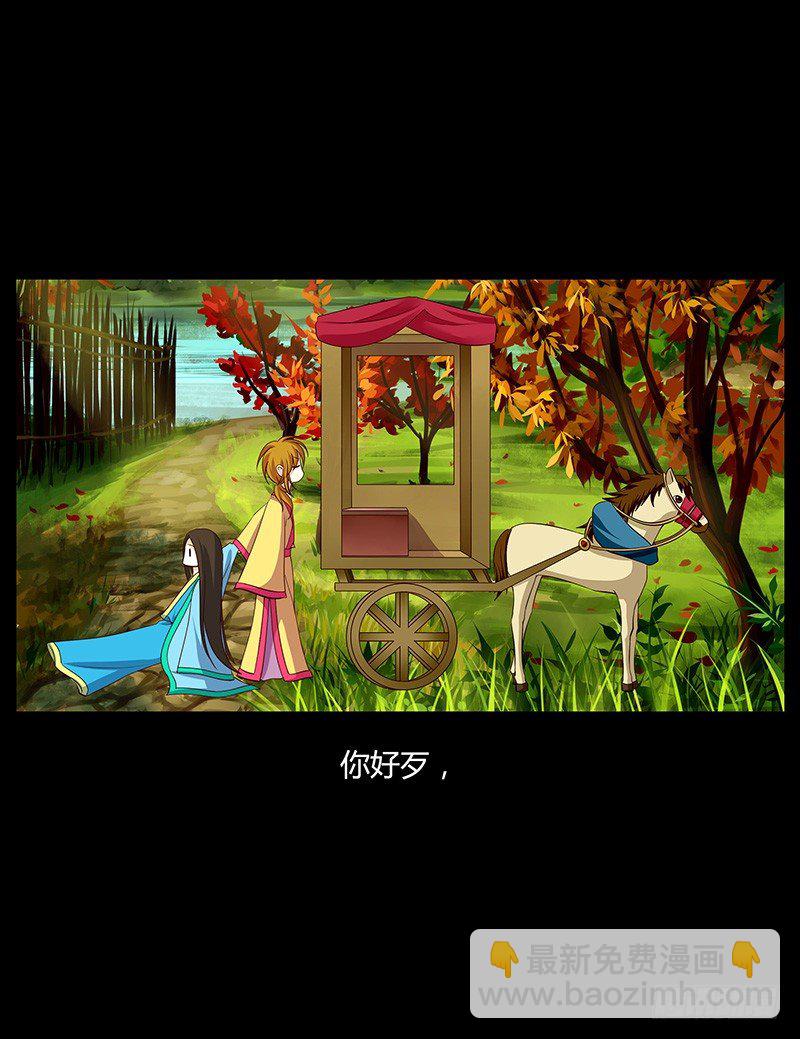 🍴君临臣下 青衫依旧【曹郭】 第29页