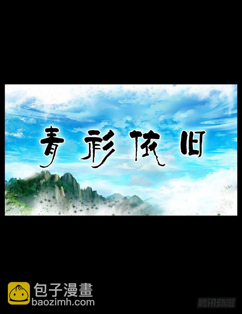 🍴君临臣下 青衫依旧【曹郭】 第3页