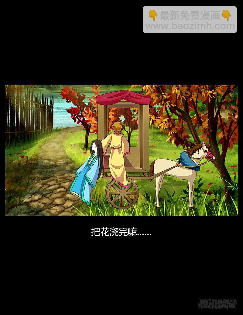 🍴君临臣下 青衫依旧【曹郭】 第31页