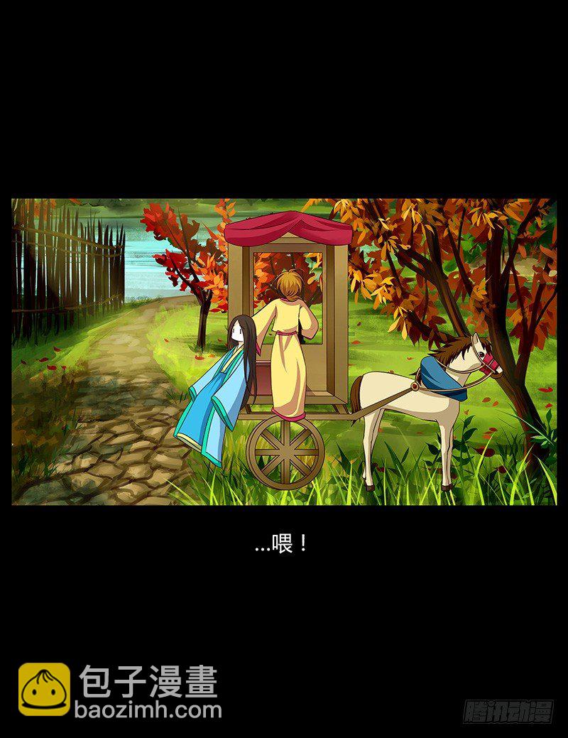 🍴君临臣下 青衫依旧【曹郭】 第32页