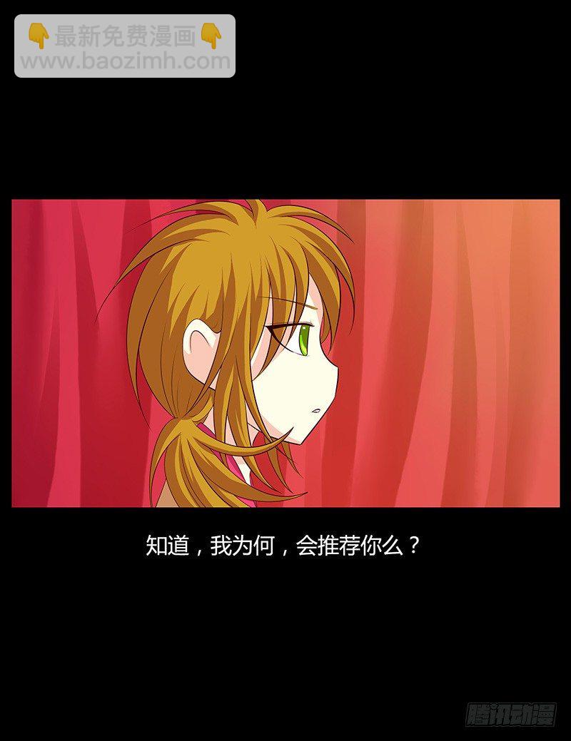 🍴君临臣下 青衫依旧【曹郭】 第37页