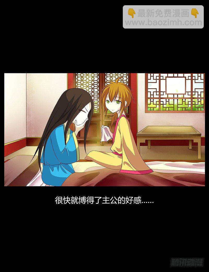 🍴君临臣下 青衫依旧【曹郭】 第41页
