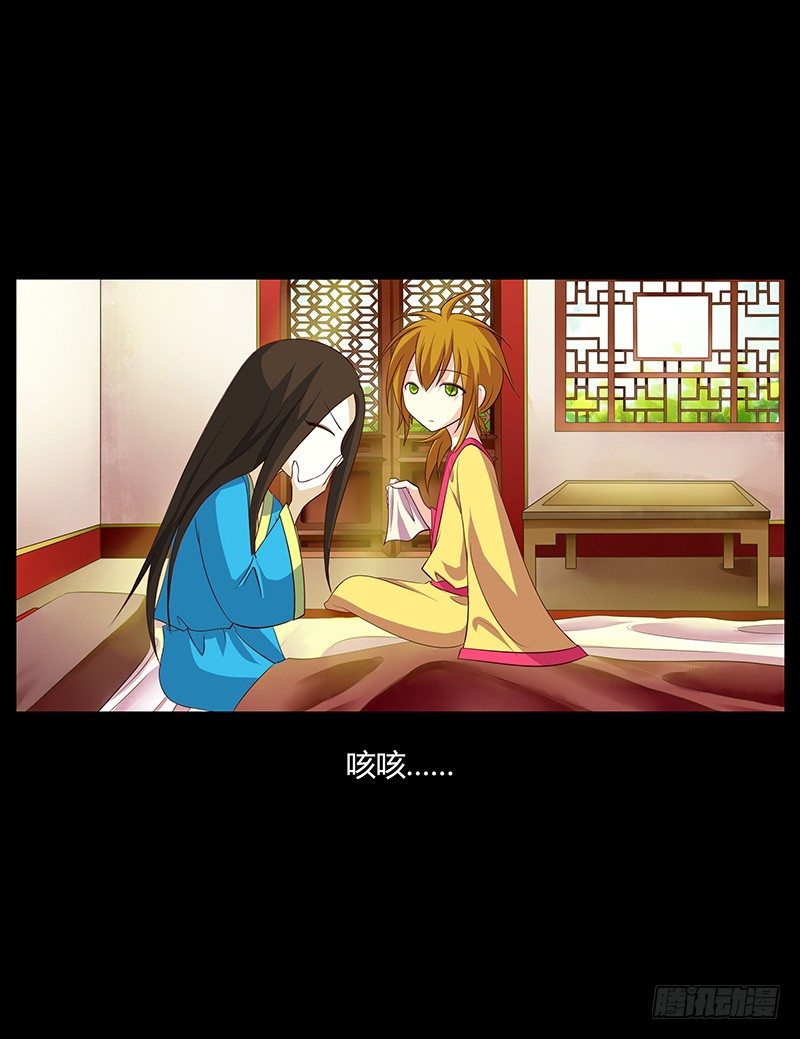 🍴君临臣下 青衫依旧【曹郭】 第43页