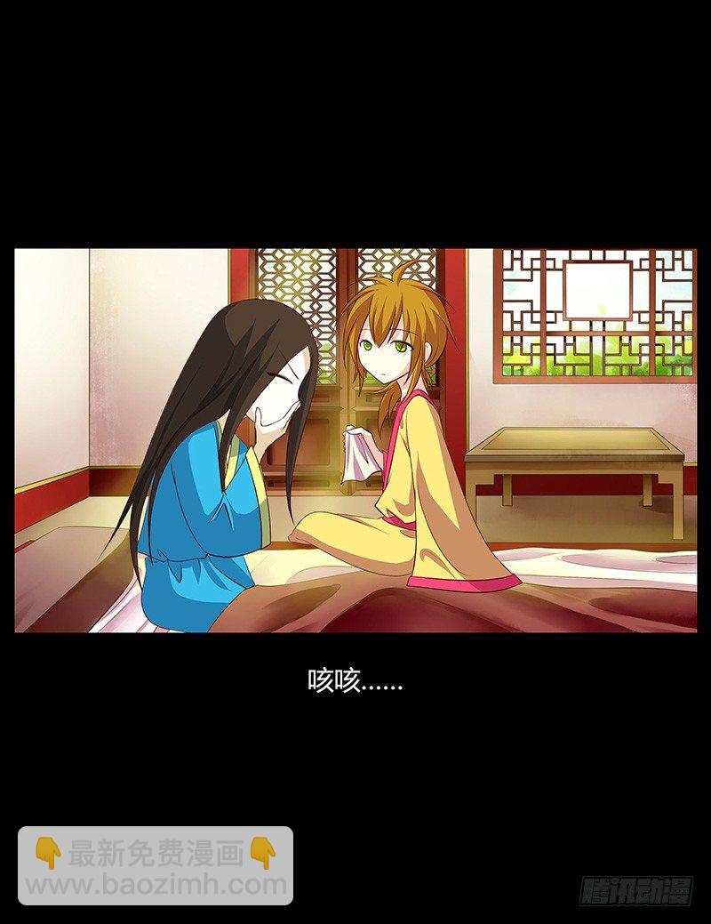 🍴君临臣下 青衫依旧【曹郭】 第44页