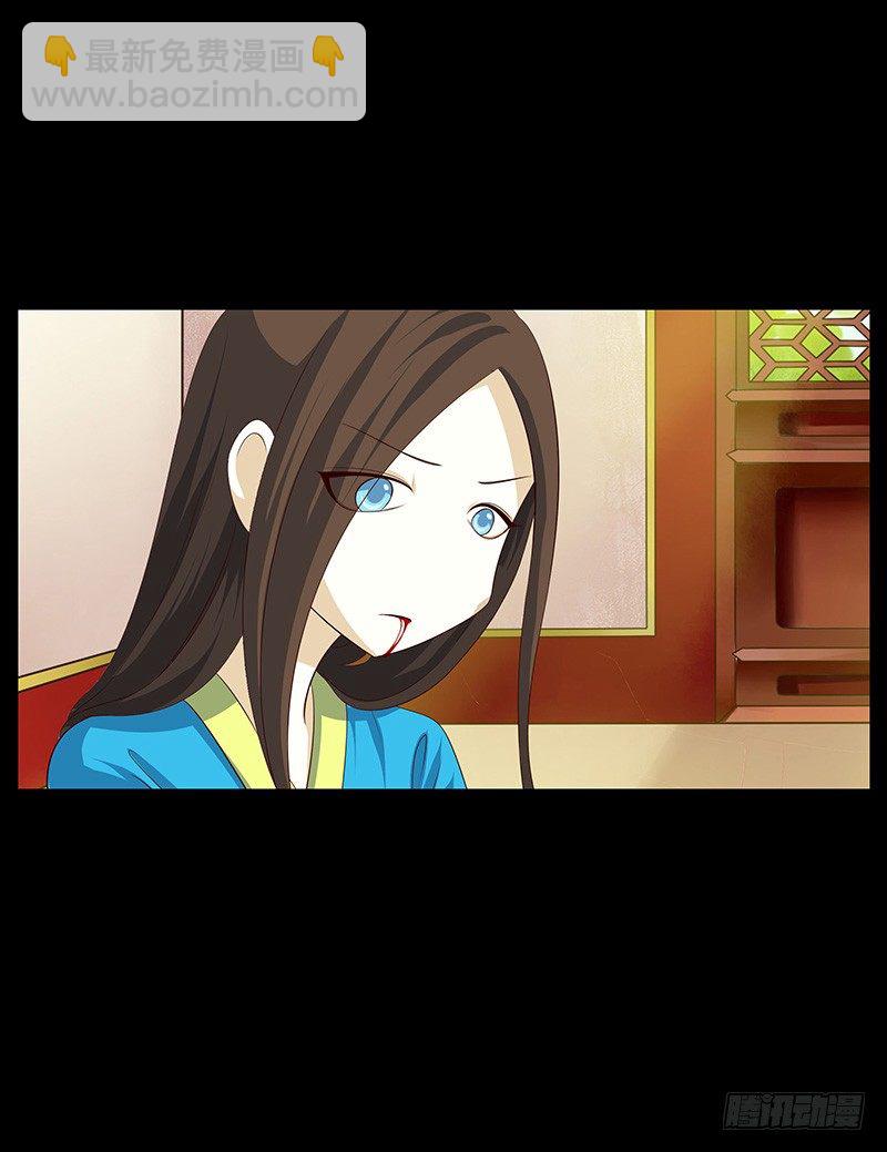 🍴君临臣下 青衫依旧【曹郭】 第45页