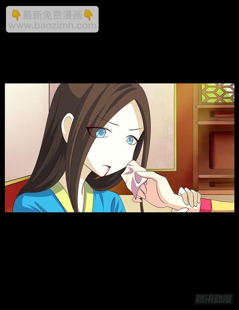 🍴君临臣下 青衫依旧【曹郭】 第46页
