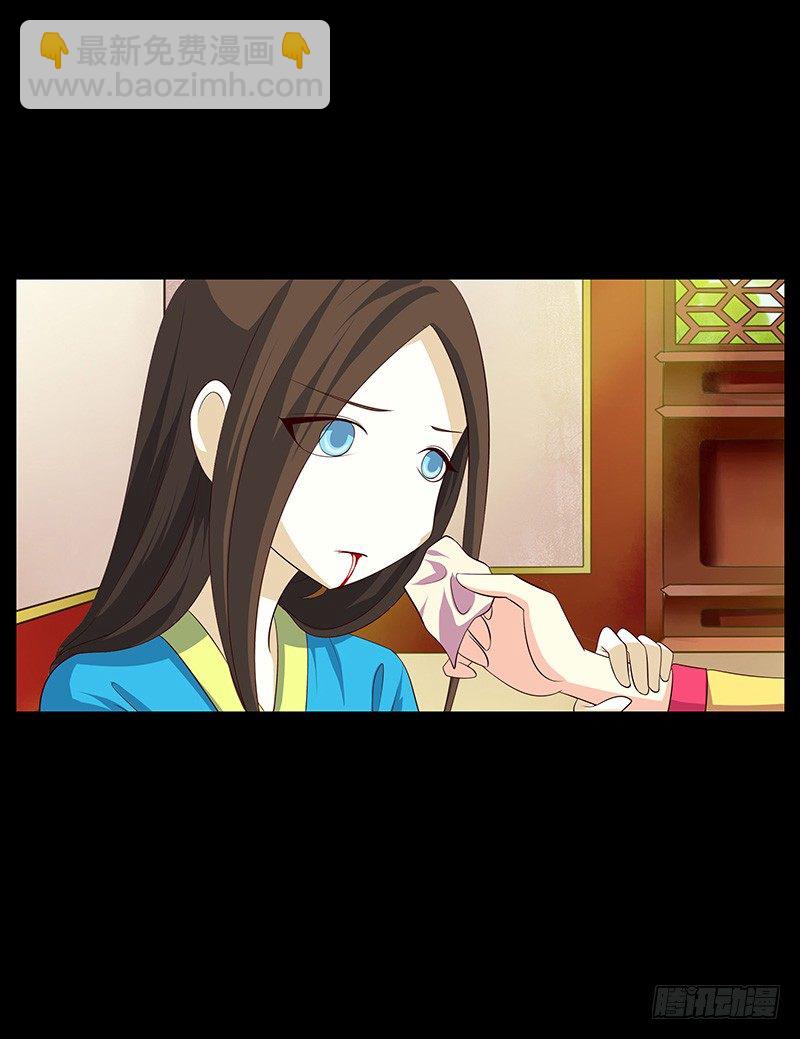 🍴君临臣下 青衫依旧【曹郭】 第47页