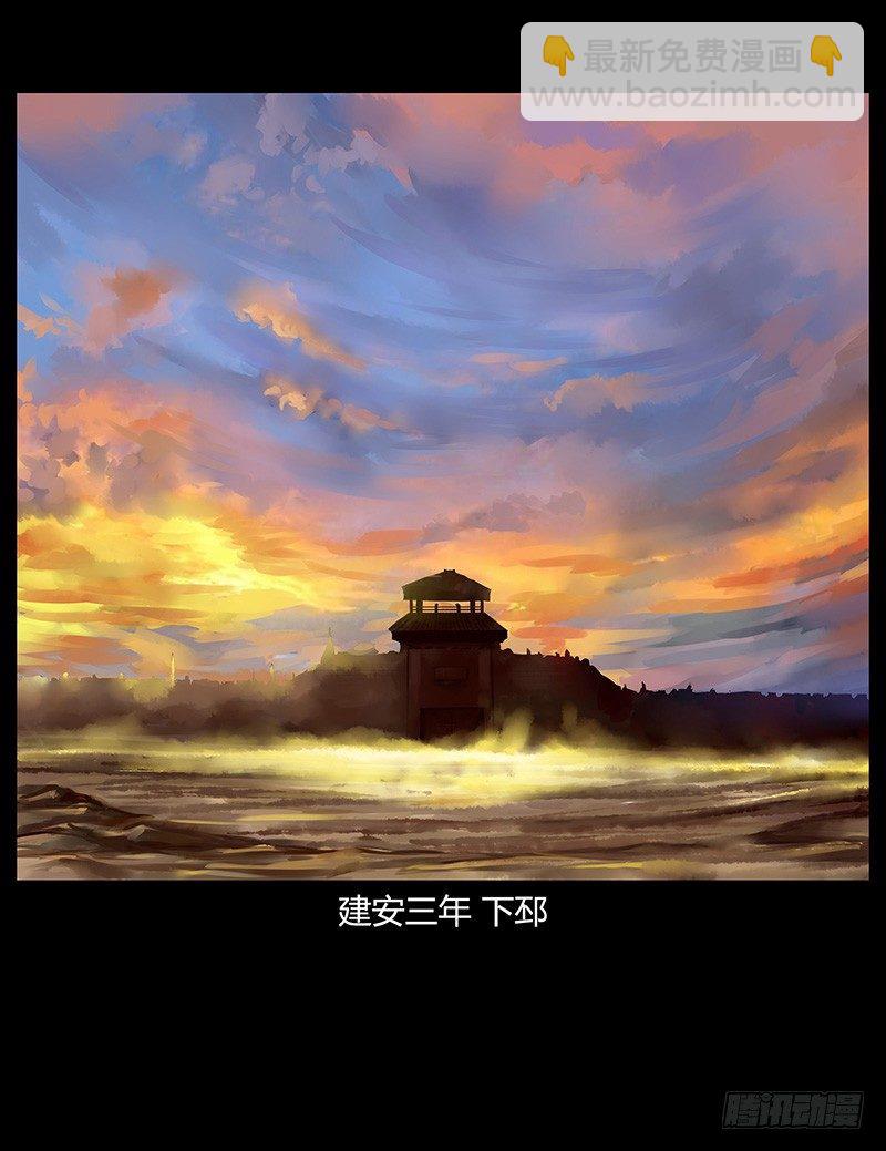 🍴君临臣下 青衫依旧【曹郭】 第5页