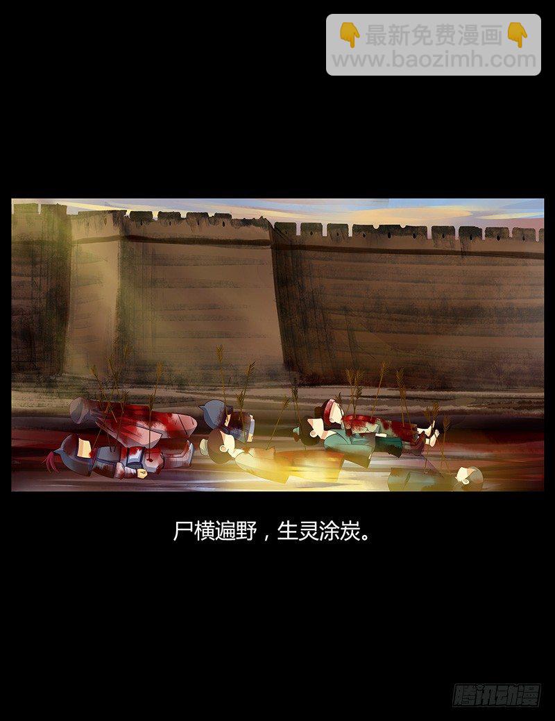 🍴君临臣下 青衫依旧【曹郭】 第6页