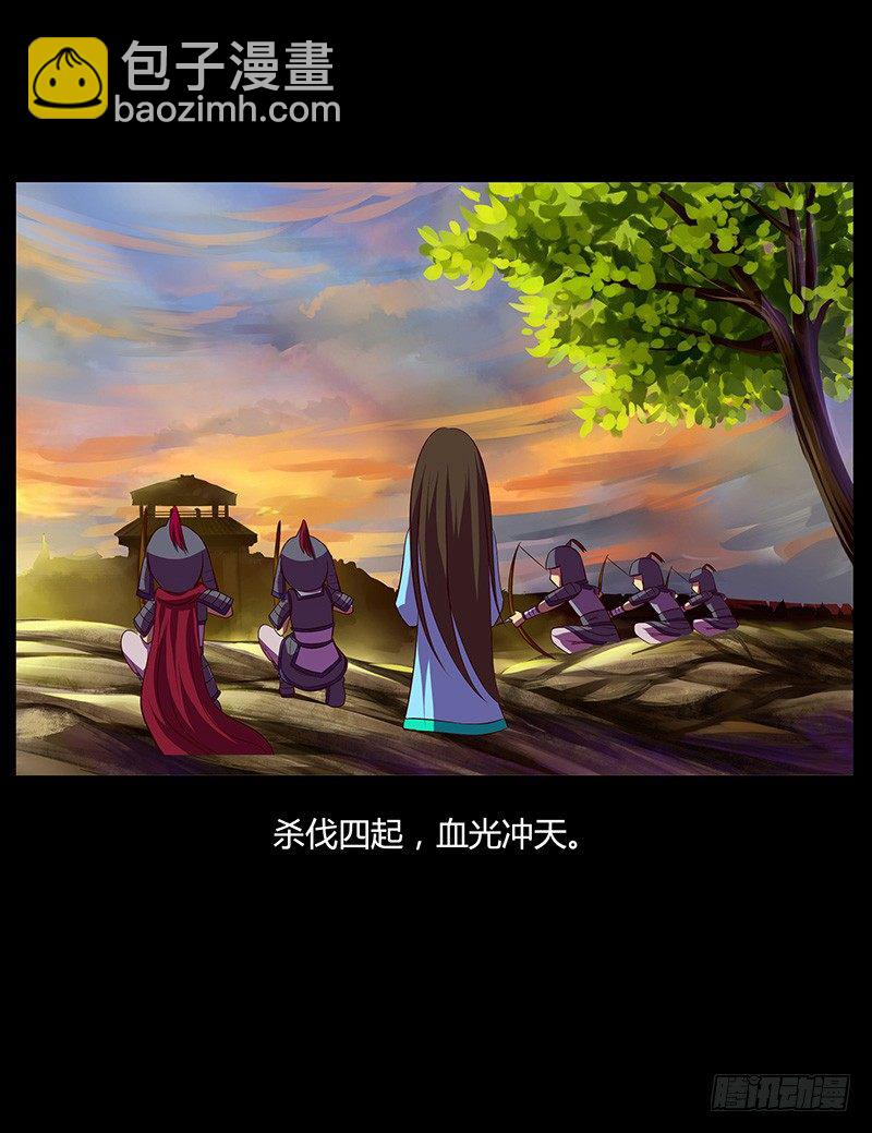 🍴君临臣下 青衫依旧【曹郭】 第7页