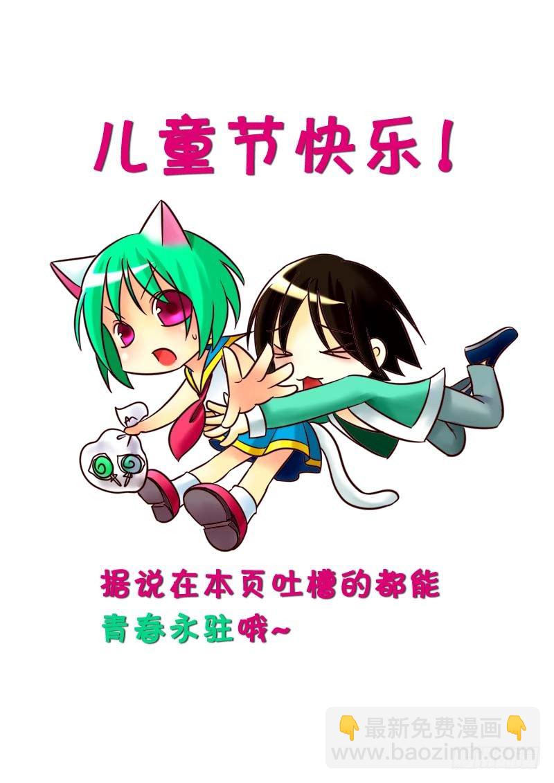 🍴君临臣下 君临番外四格合集 第18页