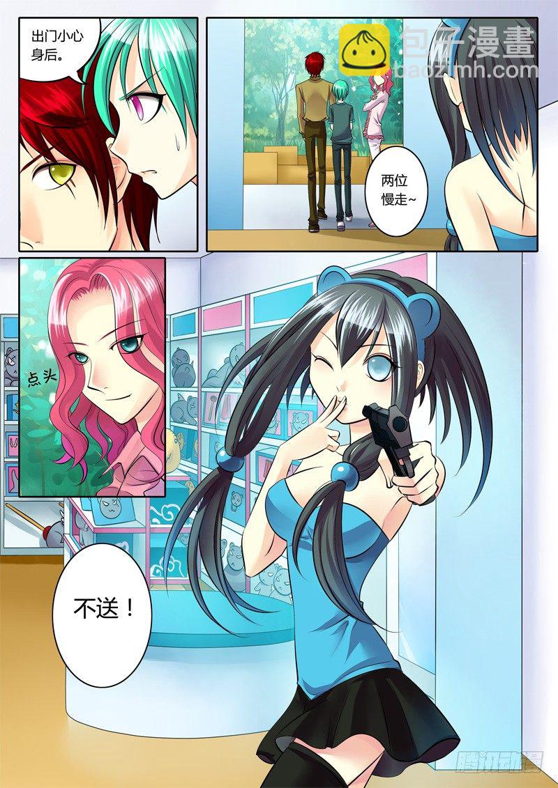 🍴君临臣下 第96集 夺命追杀 第2页
