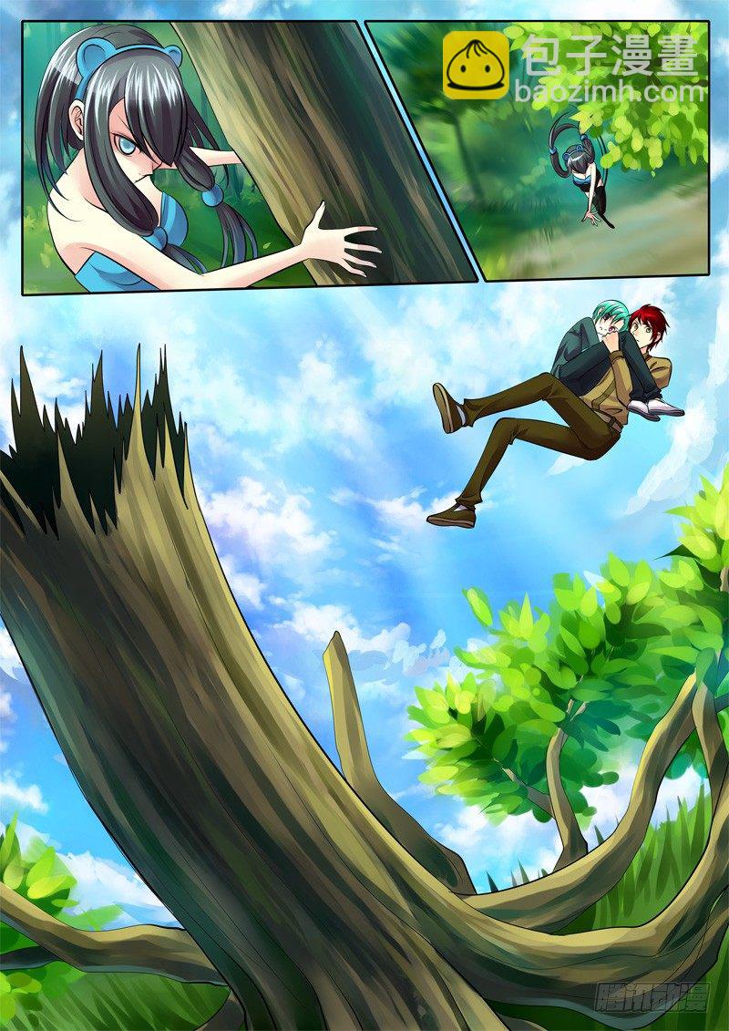 🍴君临臣下 第96集 夺命追杀 第7页