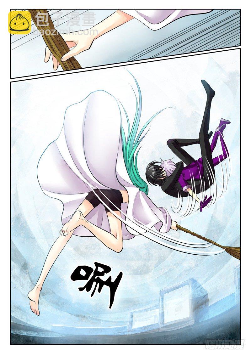 🍴君临臣下 第102集 霸姿初显 第6页