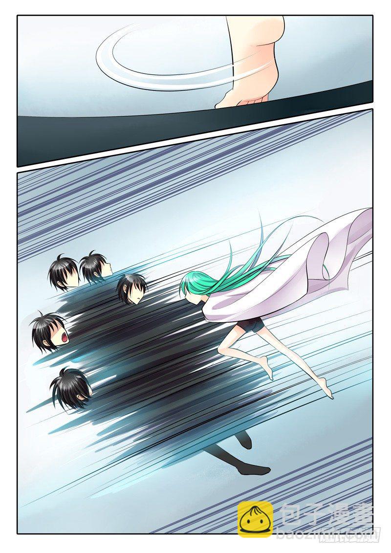 🍴君临臣下 第102集 霸姿初显 第7页