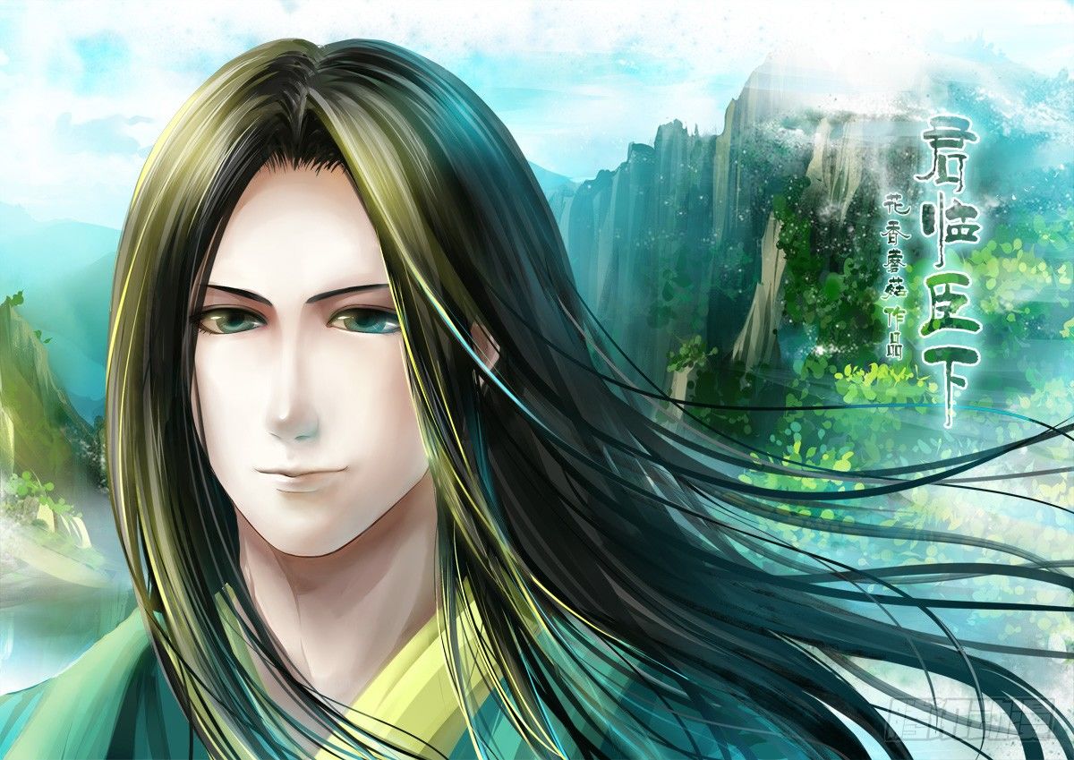 🍴君临臣下 第106集 性命相托 第11页