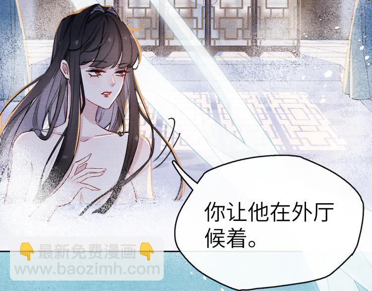 第1话 抓到死对头(1/4)-第2话